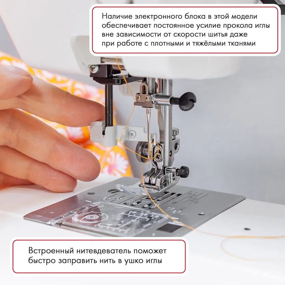 Электромеханическая швейная машина Janome 7524E (с жестким чехлом) - фото №6