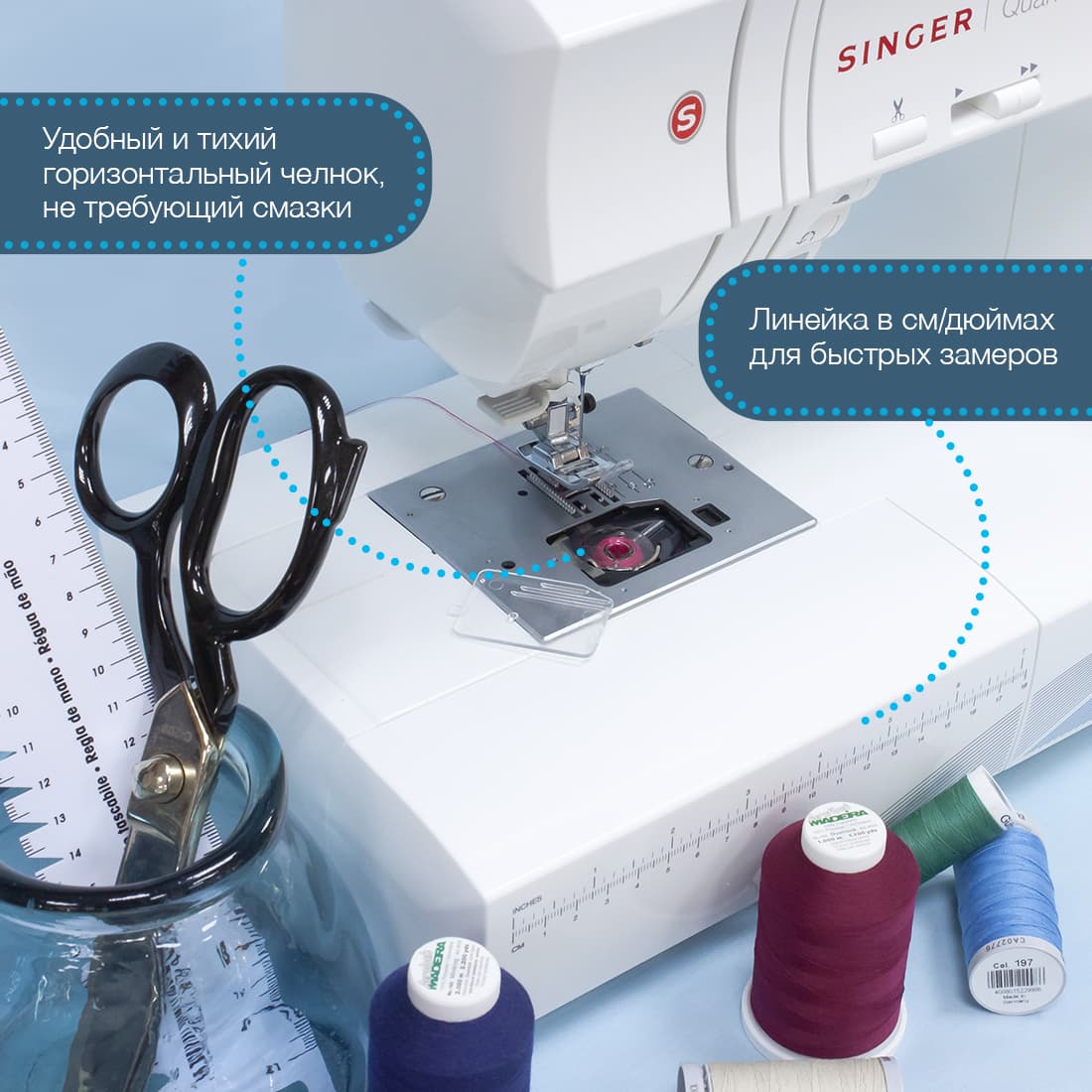 Швейная машина с микропроцессорным управлением Singer Quantum Stylist 9960 - фото №7