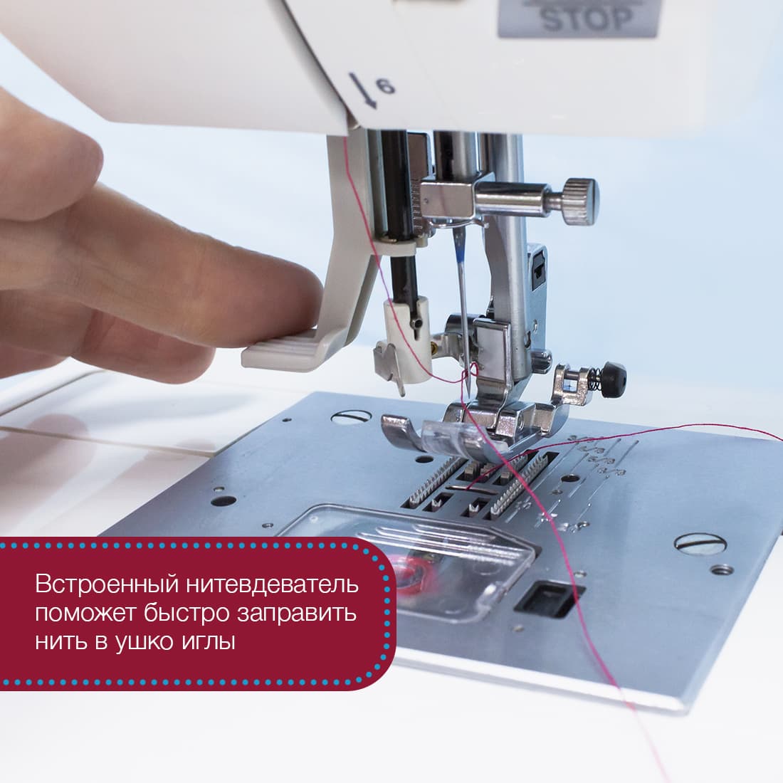 Швейная машина с микропроцессорным управлением Singer Quantum Stylist 9960 - фото №9