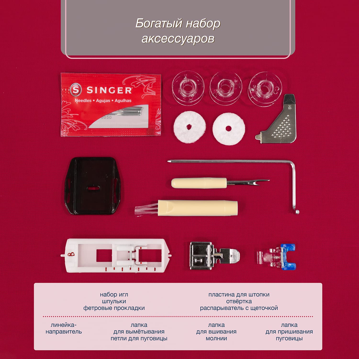 Электромеханическая швейная машина Singer Promise 1408 - фото №12