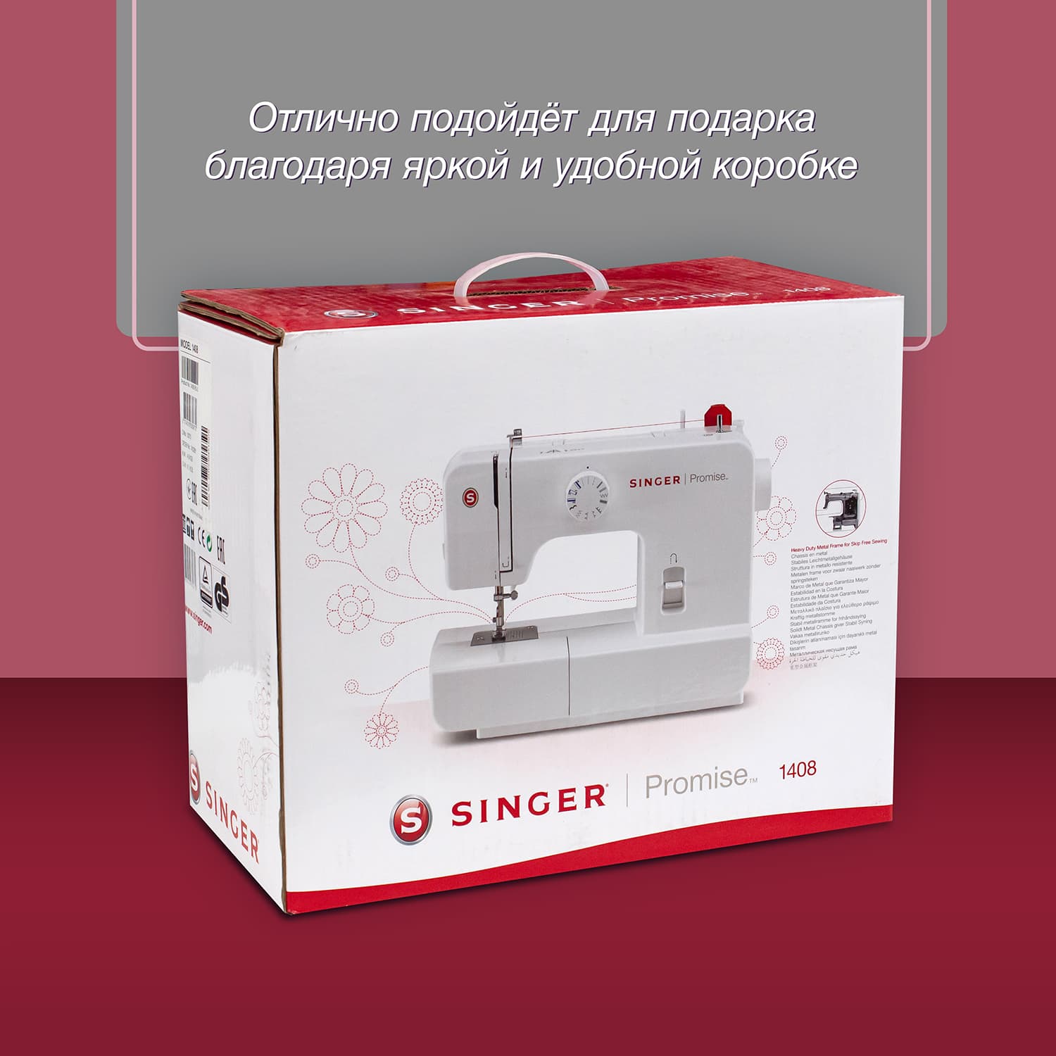 Электромеханическая швейная машина Singer Promise 1408 - фото №13