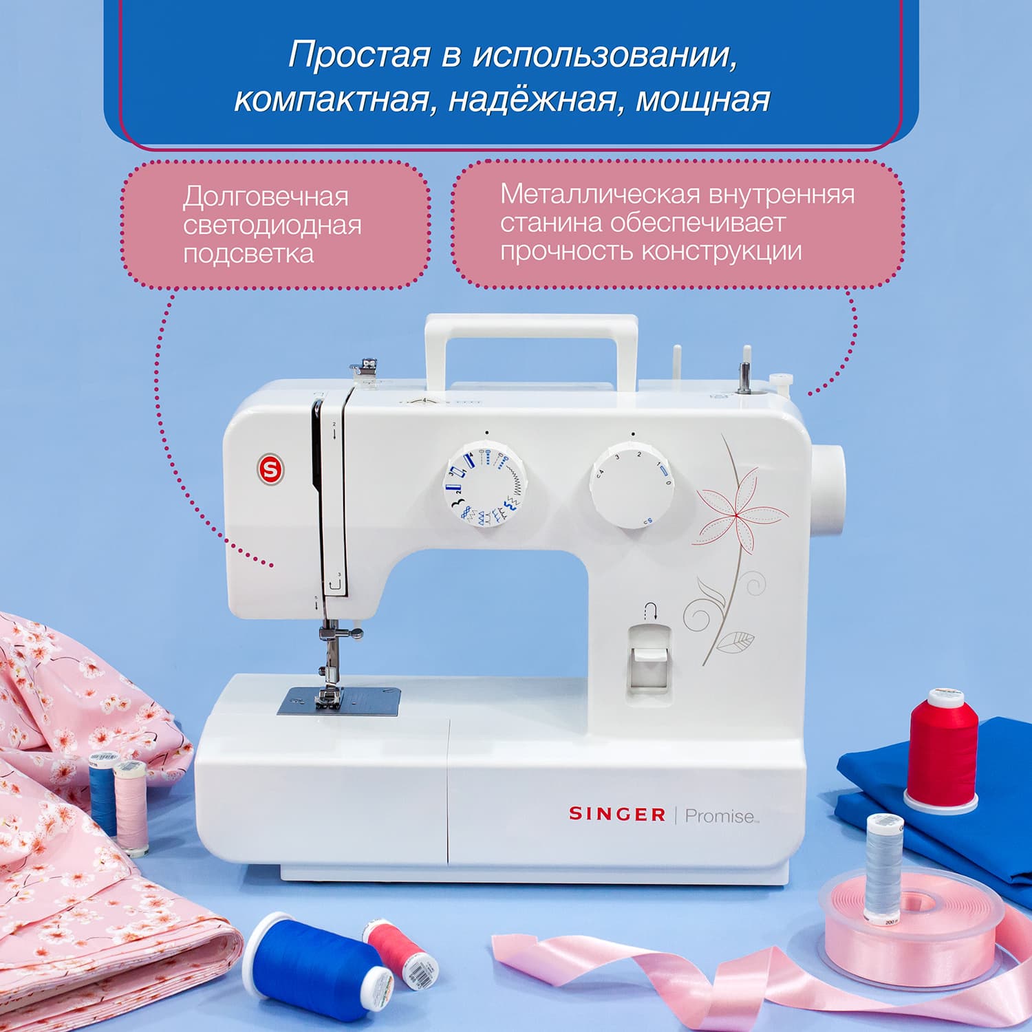 Электромеханическая швейная машина Singer Promise 1412 - фото №3