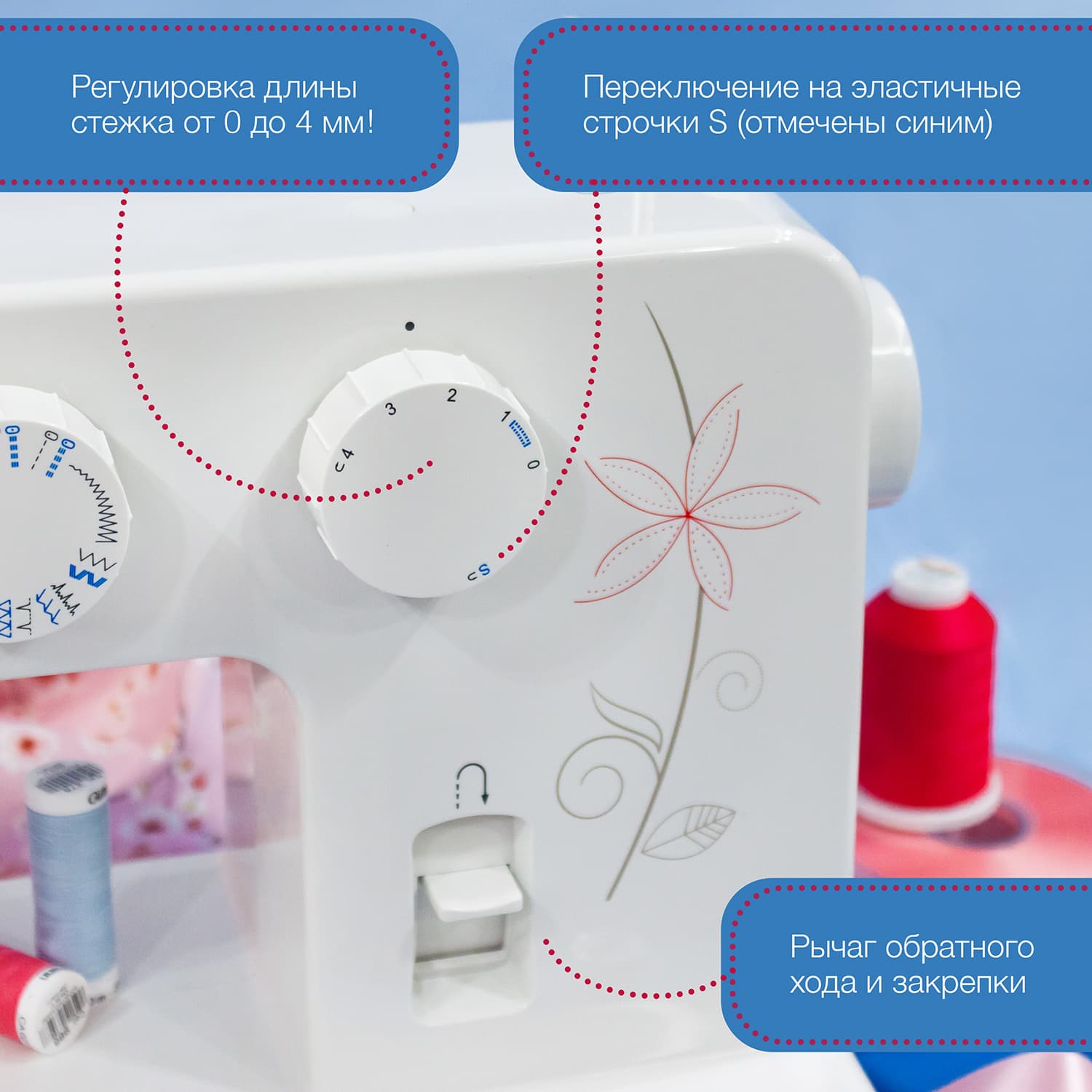 Электромеханическая швейная машина Singer Promise 1412 - фото №5