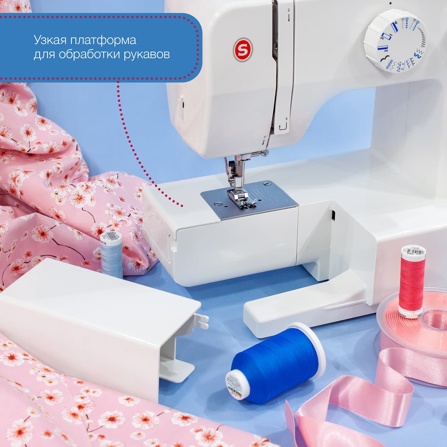 Электромеханическая швейная машина Singer Promise 1412 - фото №7