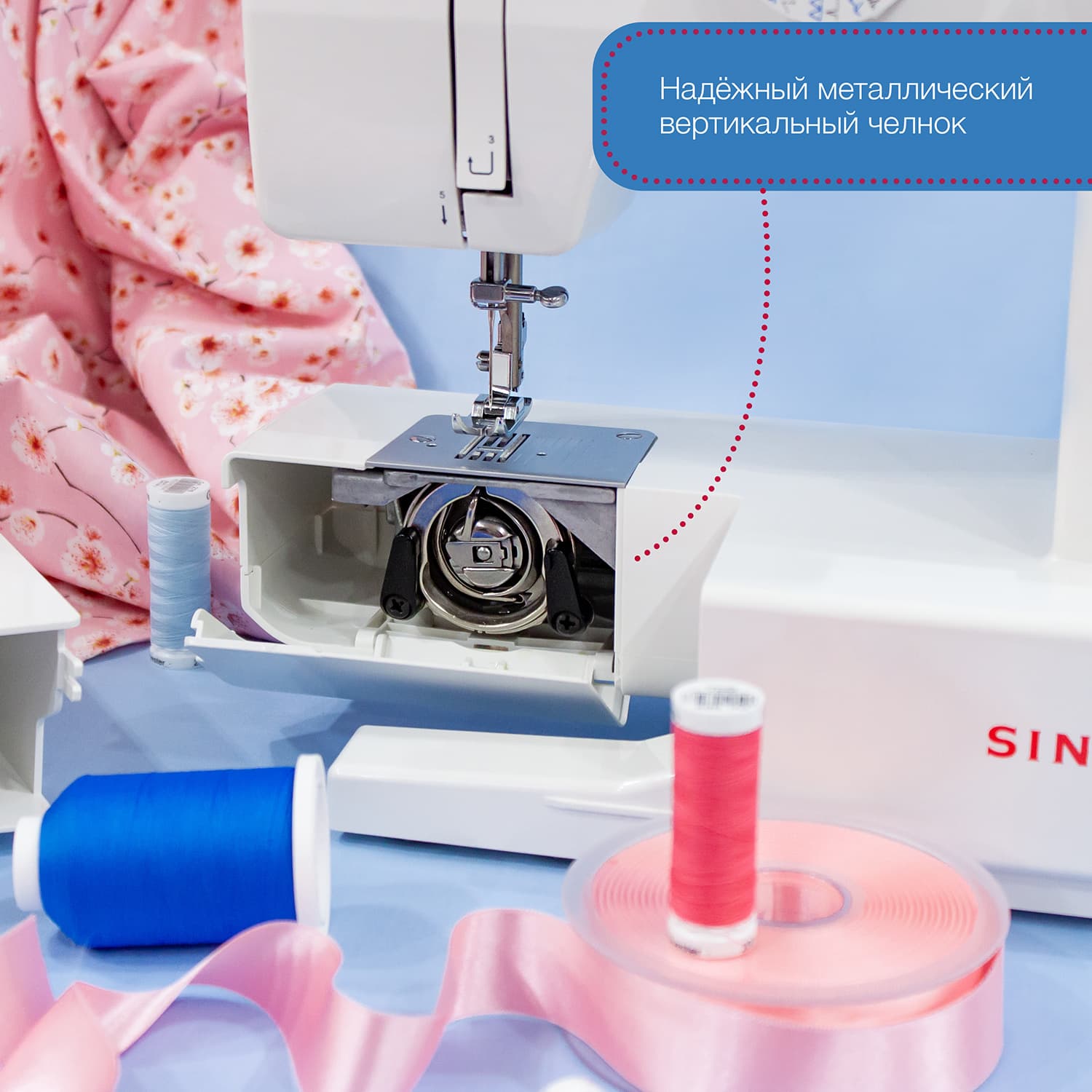 Электромеханическая швейная машина Singer Promise 1412 - фото №8