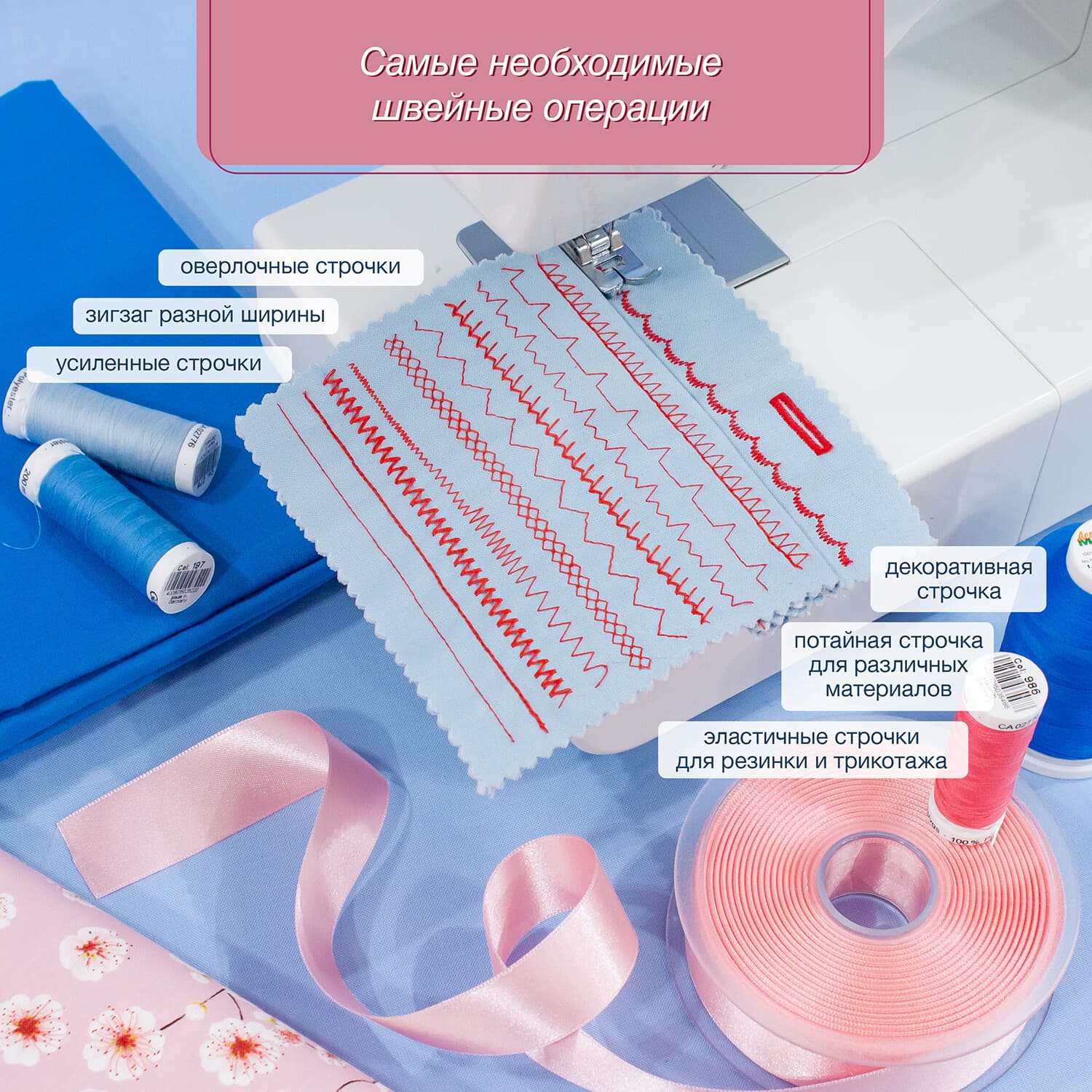 Электромеханическая швейная машина Singer Promise 1412 - фото №9