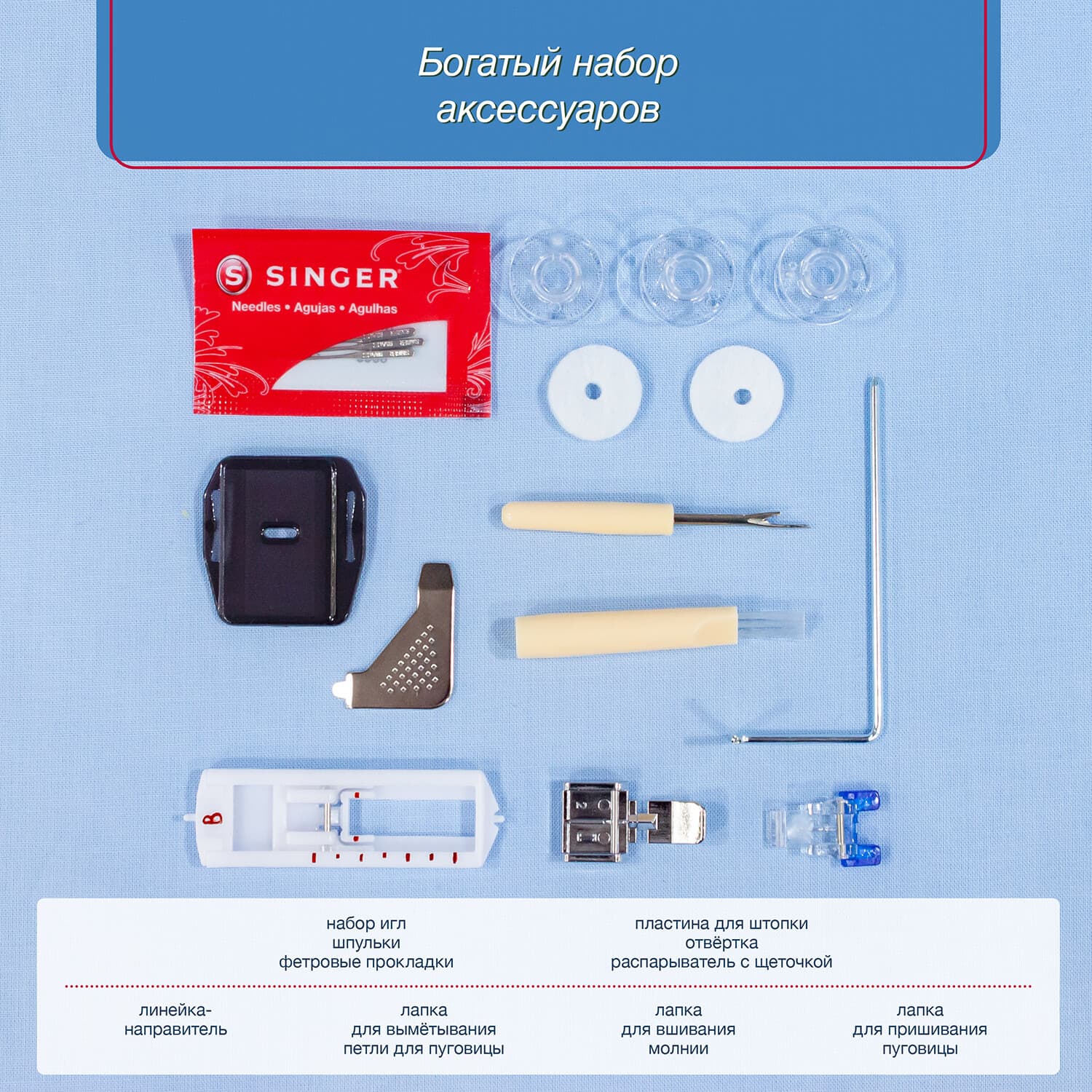 Электромеханическая швейная машина Singer Promise 1412 - фото №11