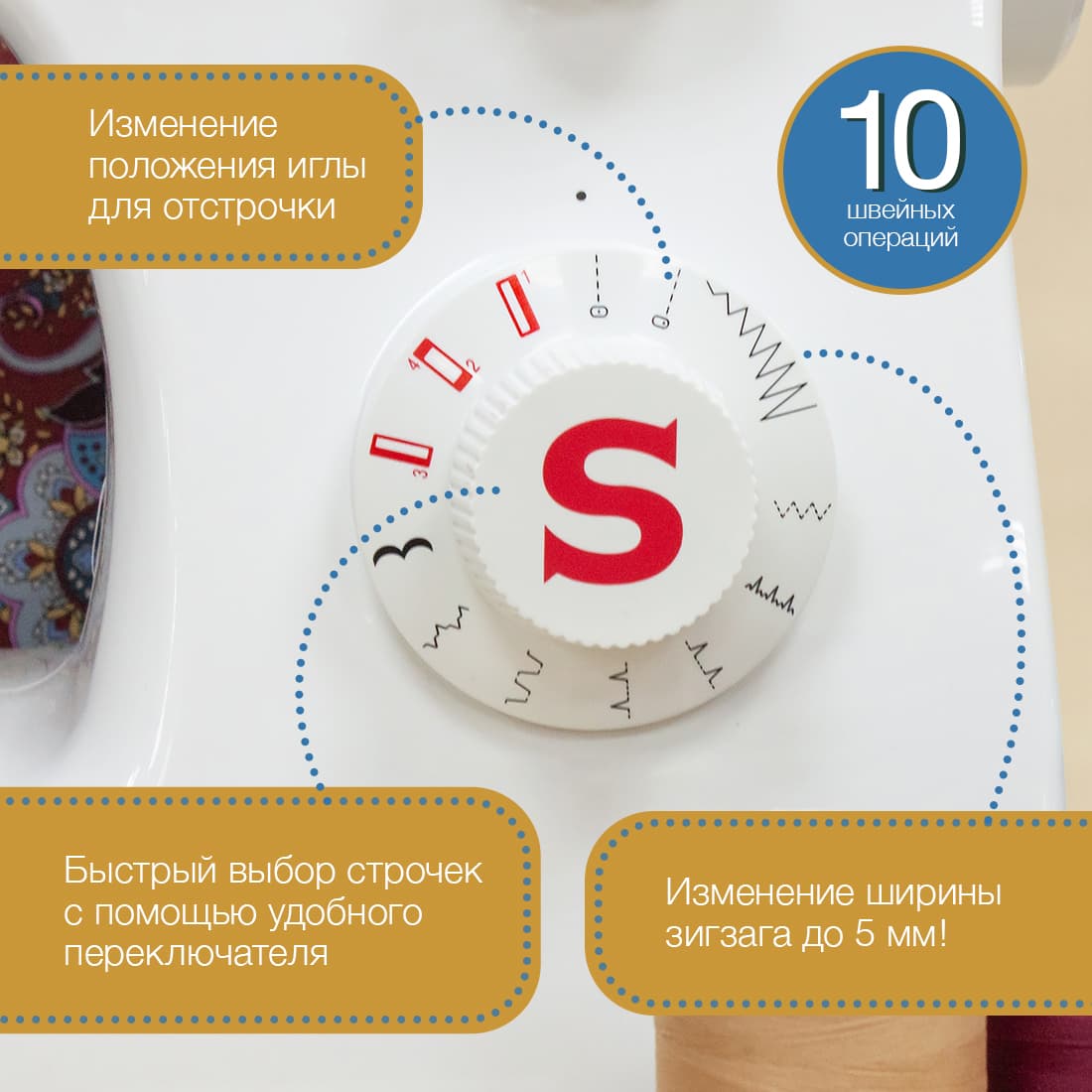 Электромеханическая швейная машина Singer Tradition 2250 - фото №3