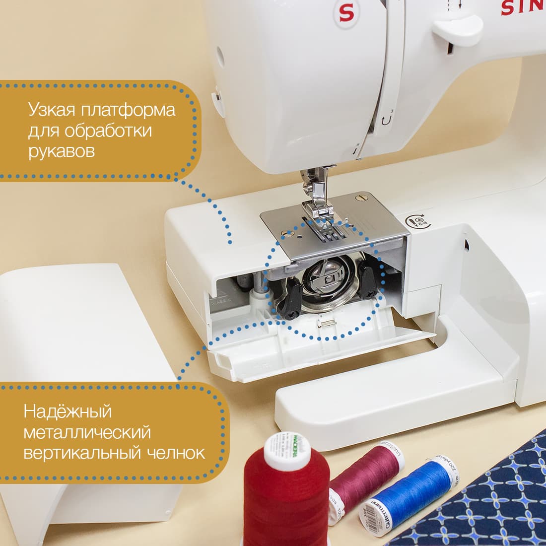 Электромеханическая швейная машина Singer Tradition 2250 - фото №6