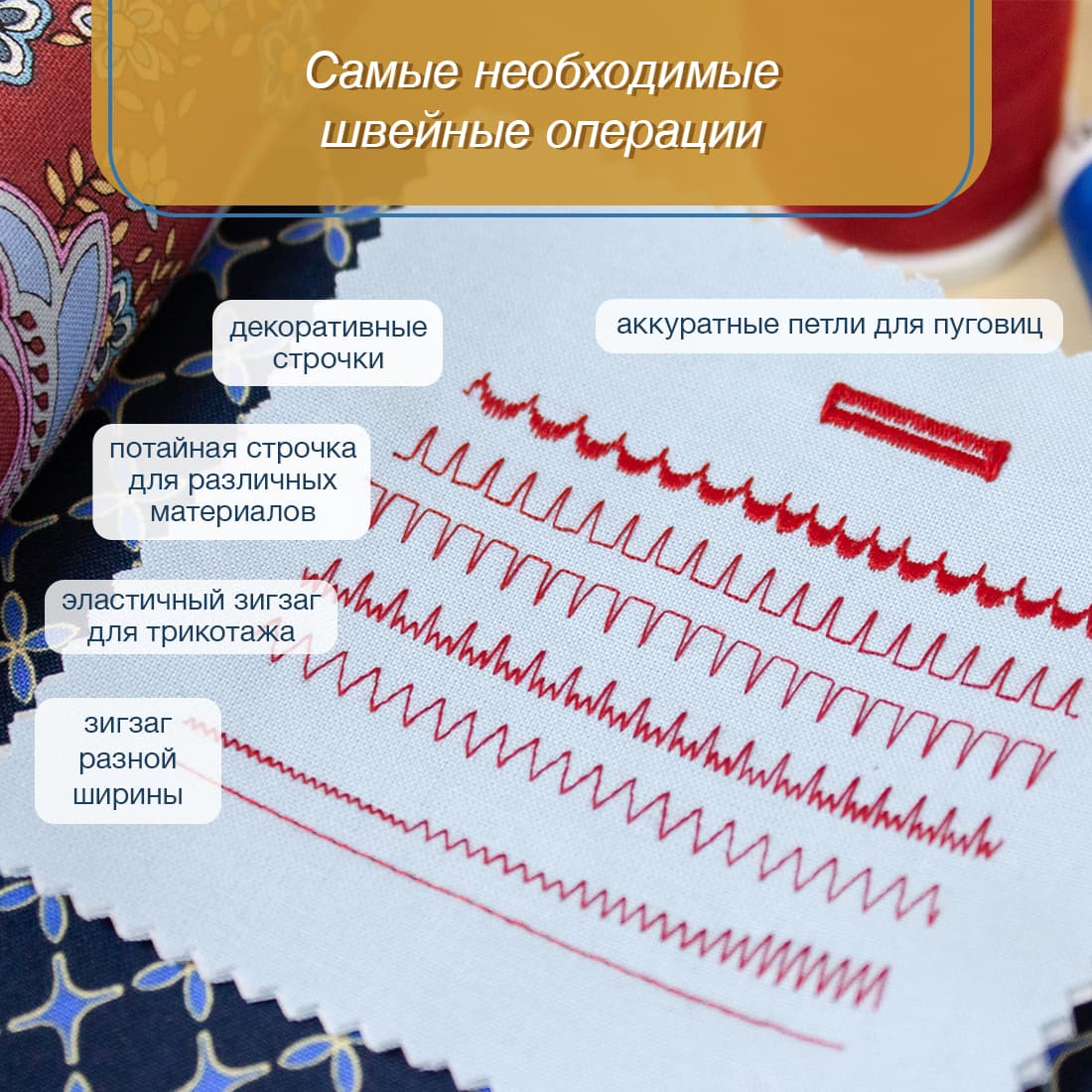 Электромеханическая швейная машина Singer Tradition 2250 - фото №7