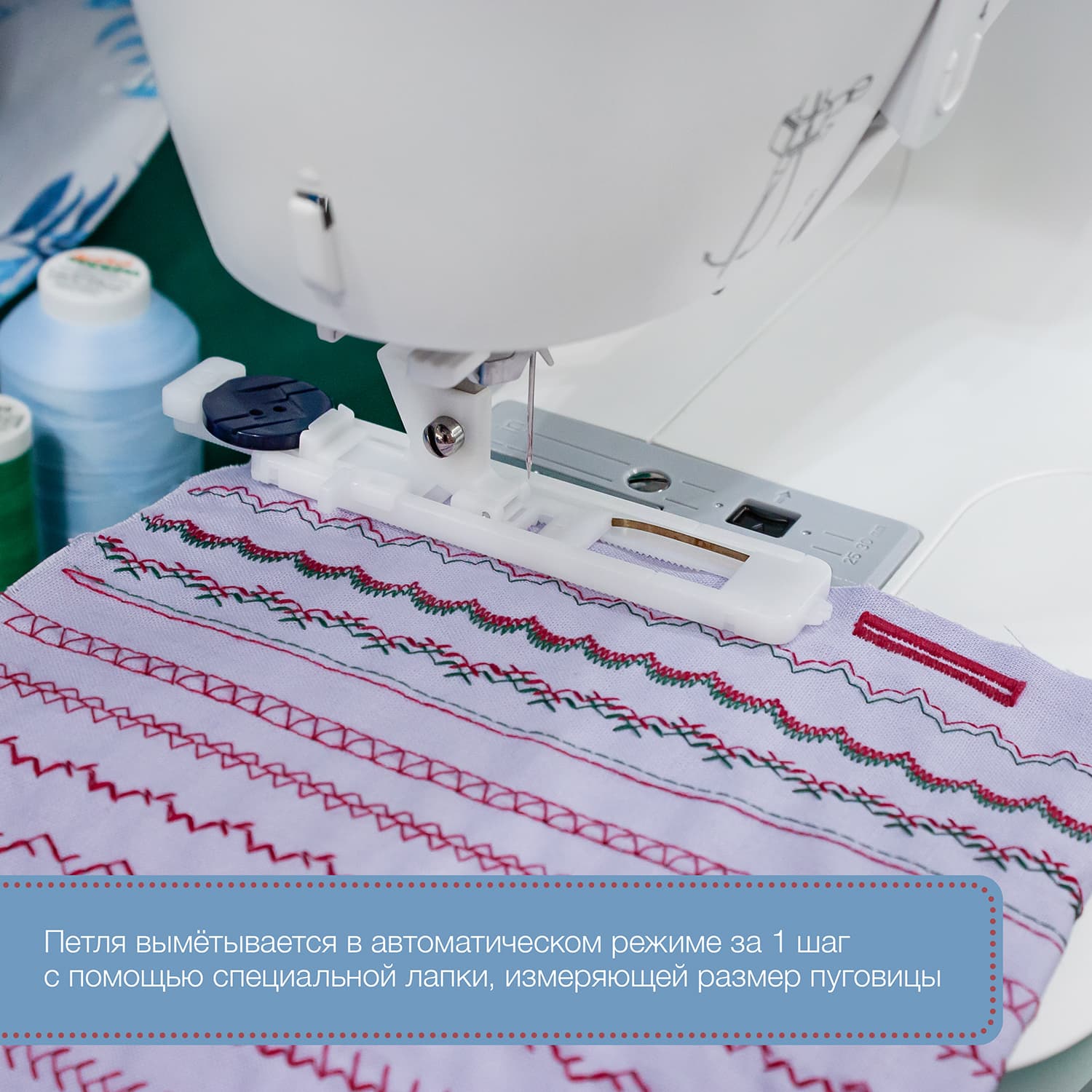 Электромеханическая швейная машина Singer Fashion Mate 3342 - фото №12