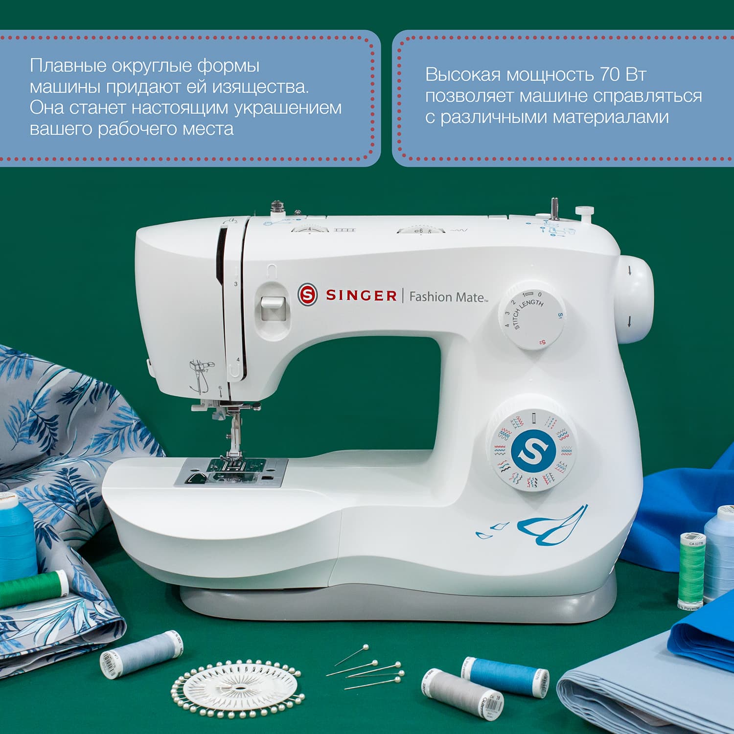 Электромеханическая швейная машина Singer Fashion Mate 3342 - фото №13