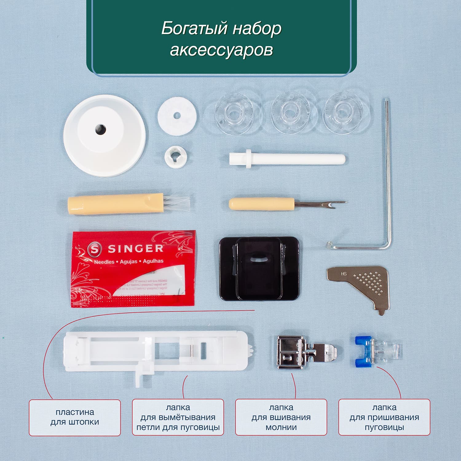 Электромеханическая швейная машина Singer Fashion Mate 3342 - фото №14