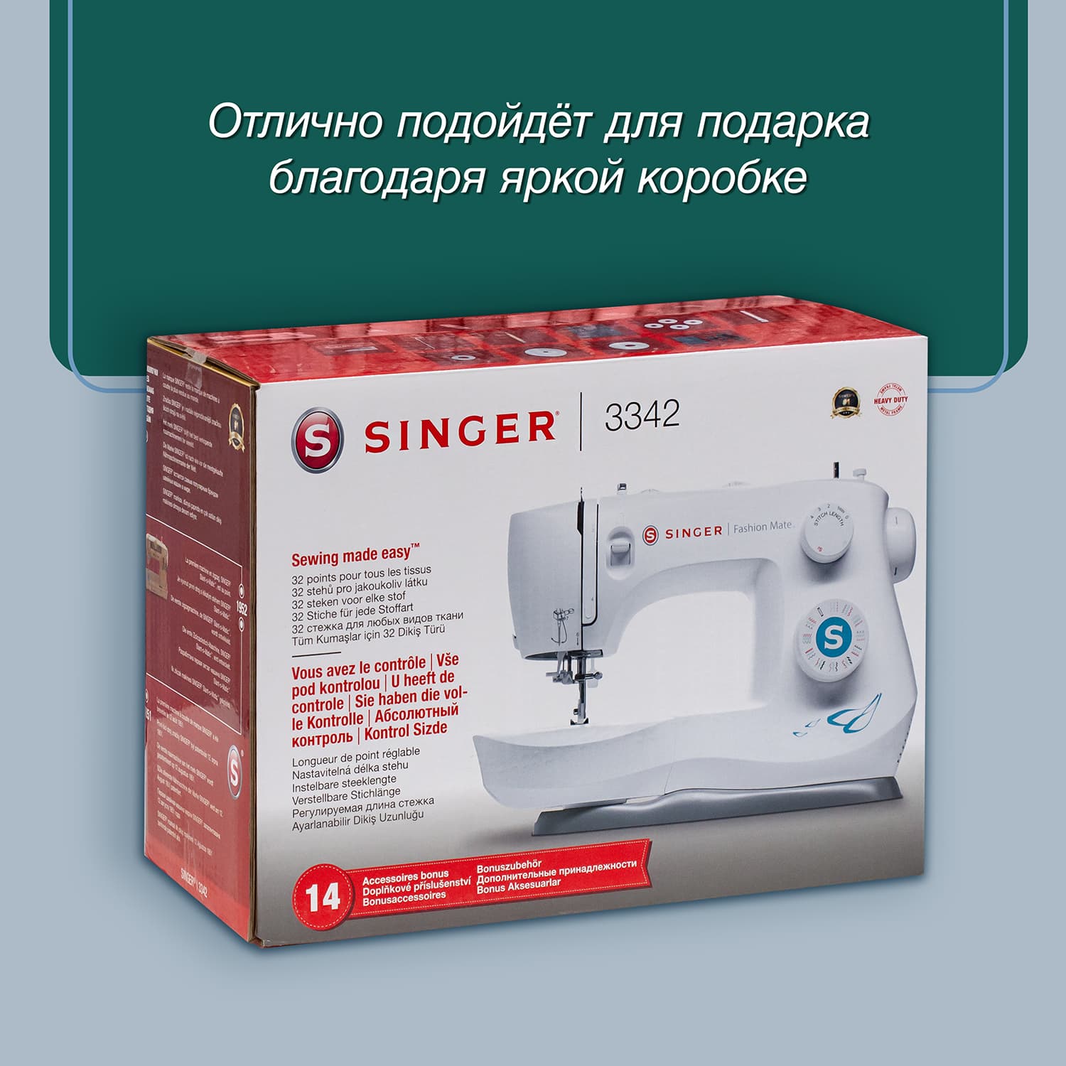 Электромеханическая швейная машина Singer Fashion Mate 3342 - фото №15