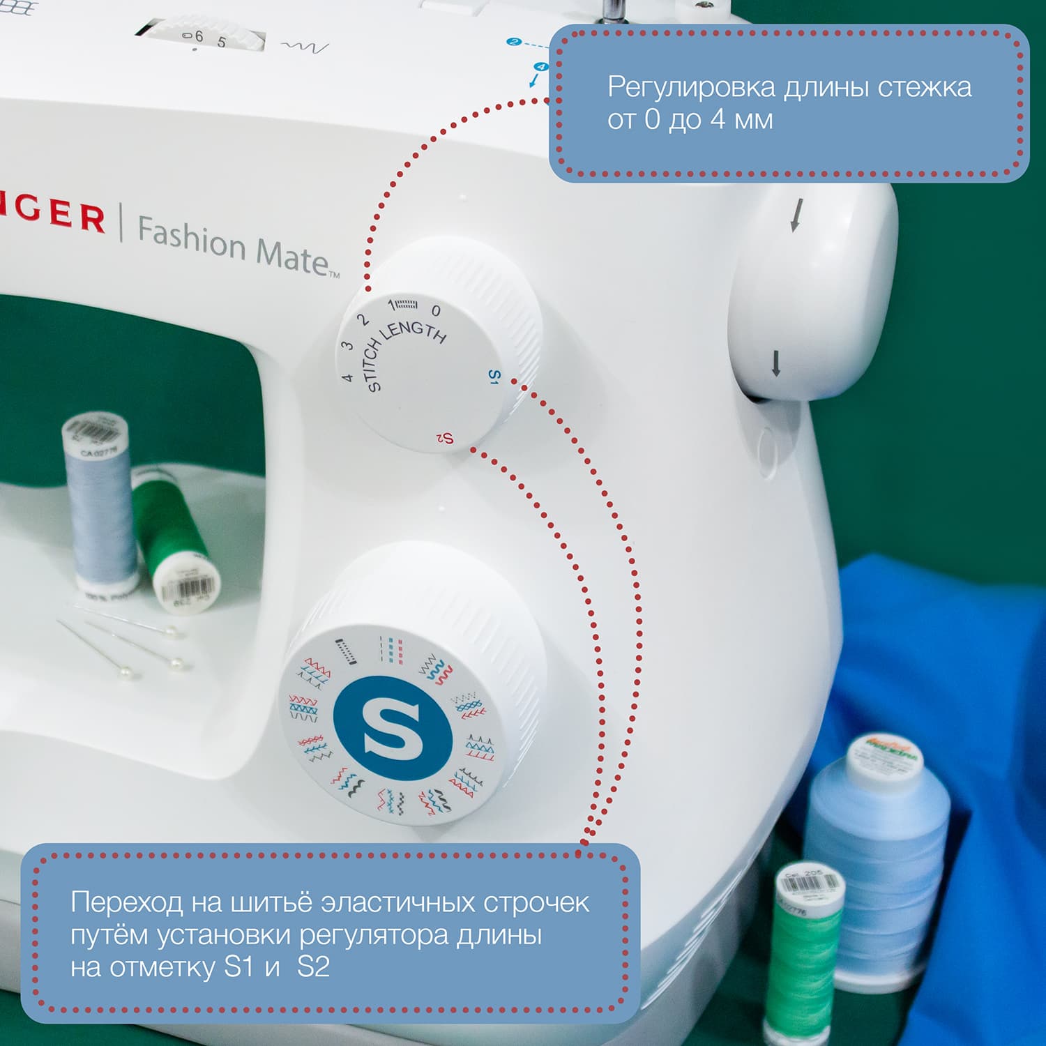 Электромеханическая швейная машина Singer Fashion Mate 3342 - фото №4