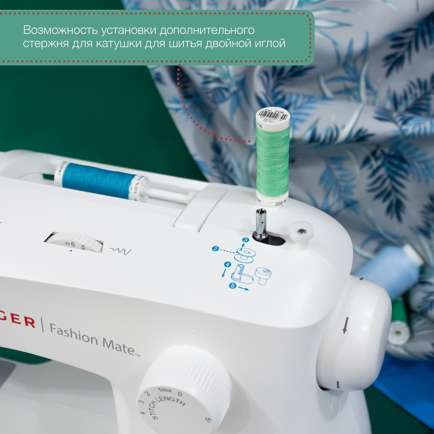 Электромеханическая швейная машина Singer Fashion Mate 3342 - фото №6