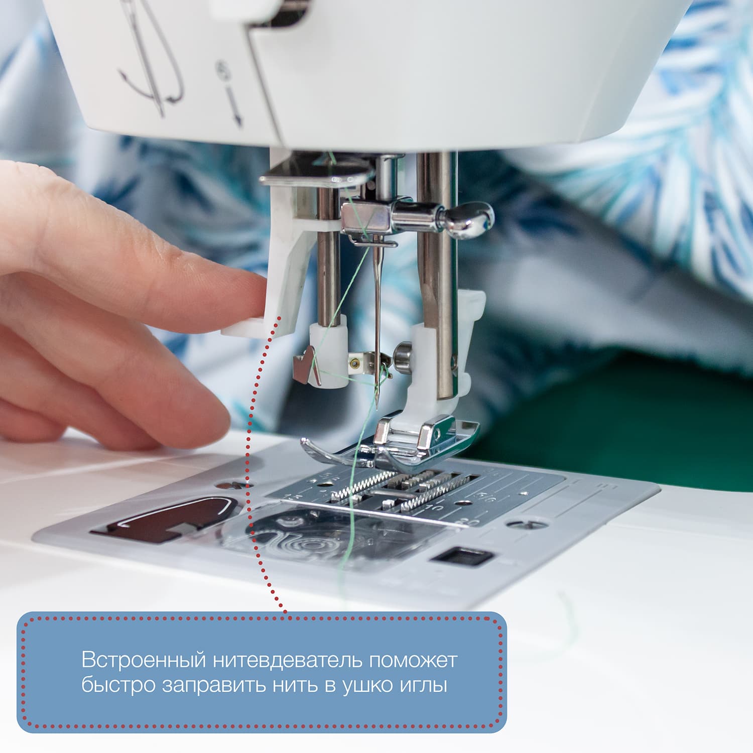 Электромеханическая швейная машина Singer Fashion Mate 3342 - фото №7