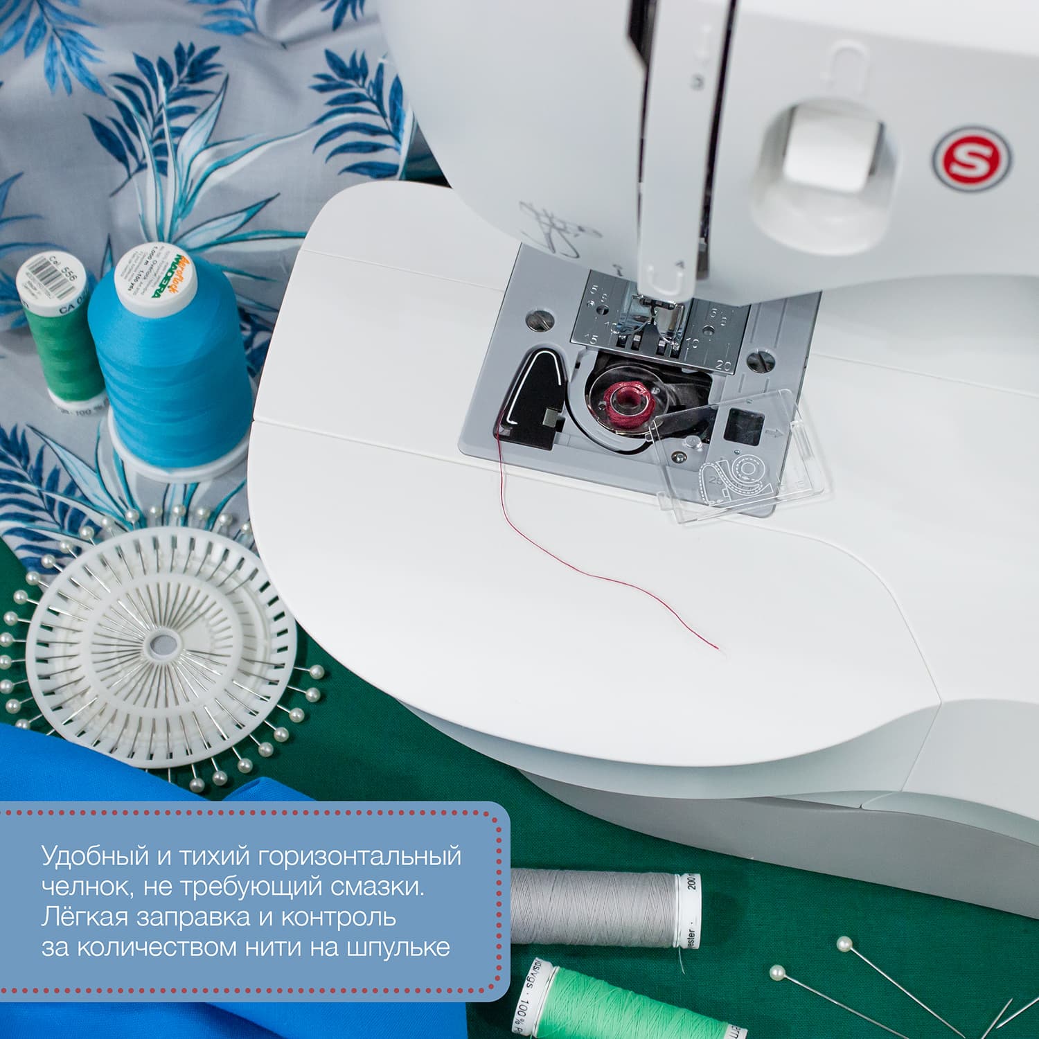 Электромеханическая швейная машина Singer Fashion Mate 3342 - фото №8