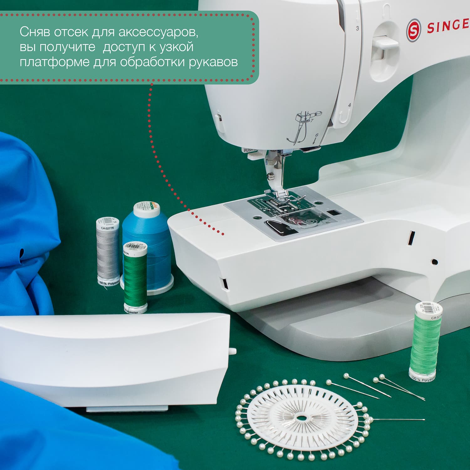 Электромеханическая швейная машина Singer Fashion Mate 3342 - фото №10