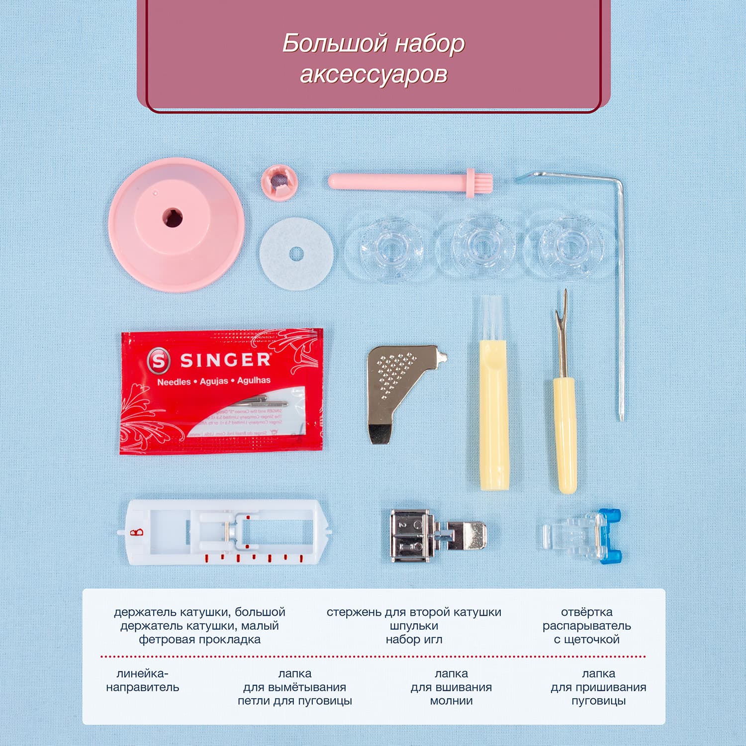 Электромеханическая швейная машина Singer Heavy Duty 4411 Pink - фото №15