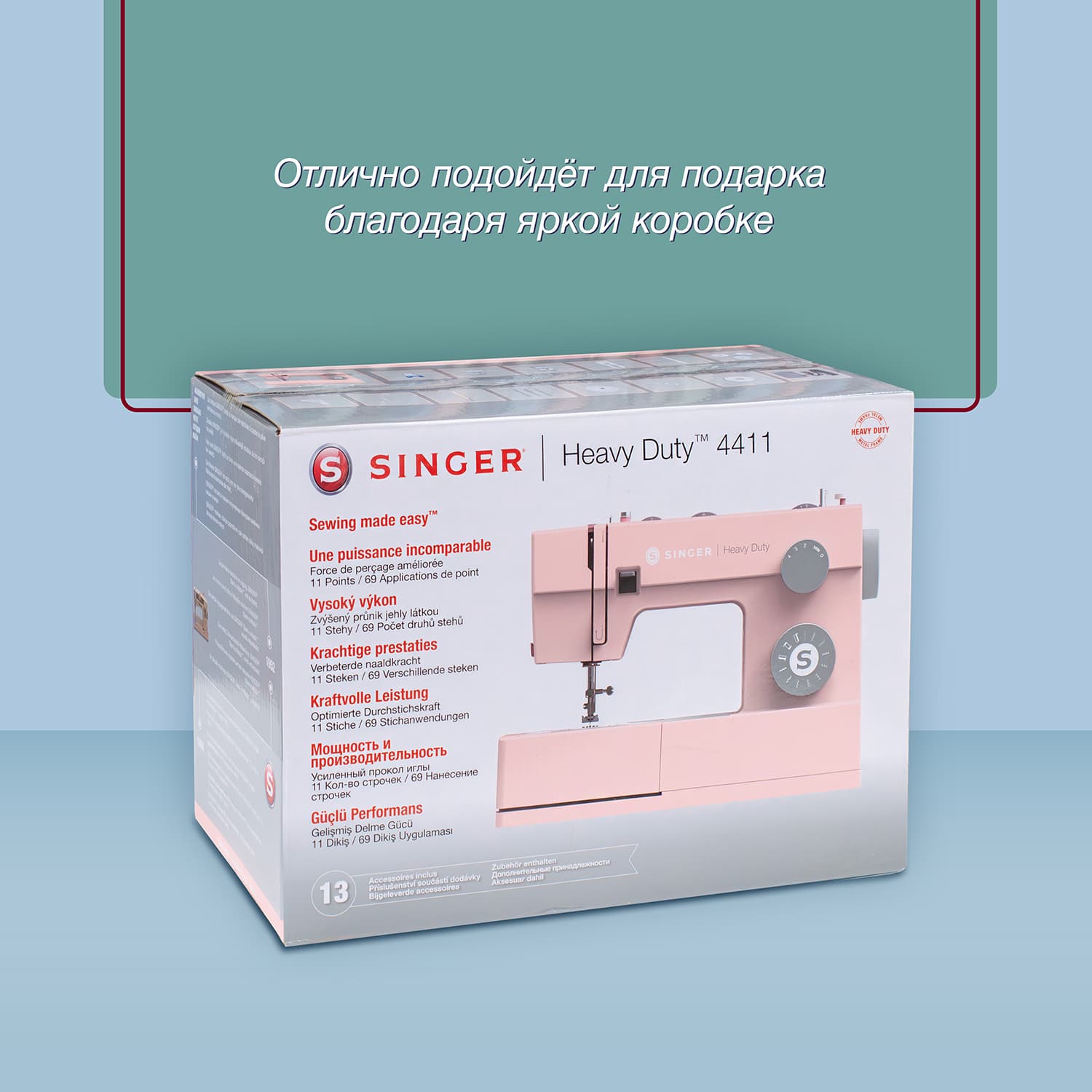 Электромеханическая швейная машина Singer Heavy Duty 4411 Pink - фото №16