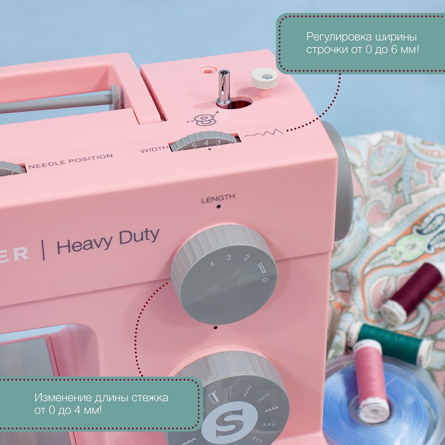 Электромеханическая швейная машина Singer Heavy Duty 4411 Pink - фото №4
