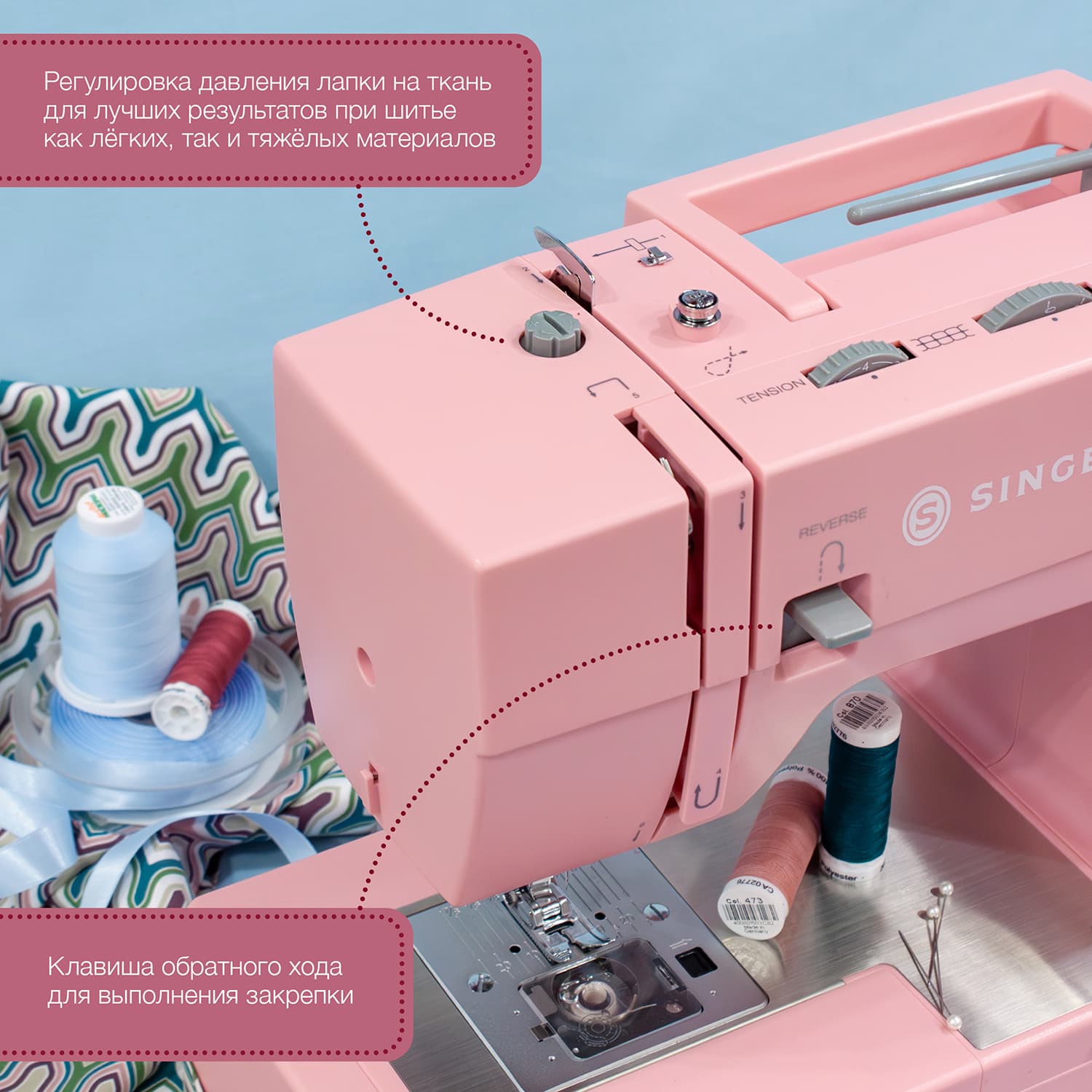 Электромеханическая швейная машина Singer Heavy Duty 4411 Pink - фото №6