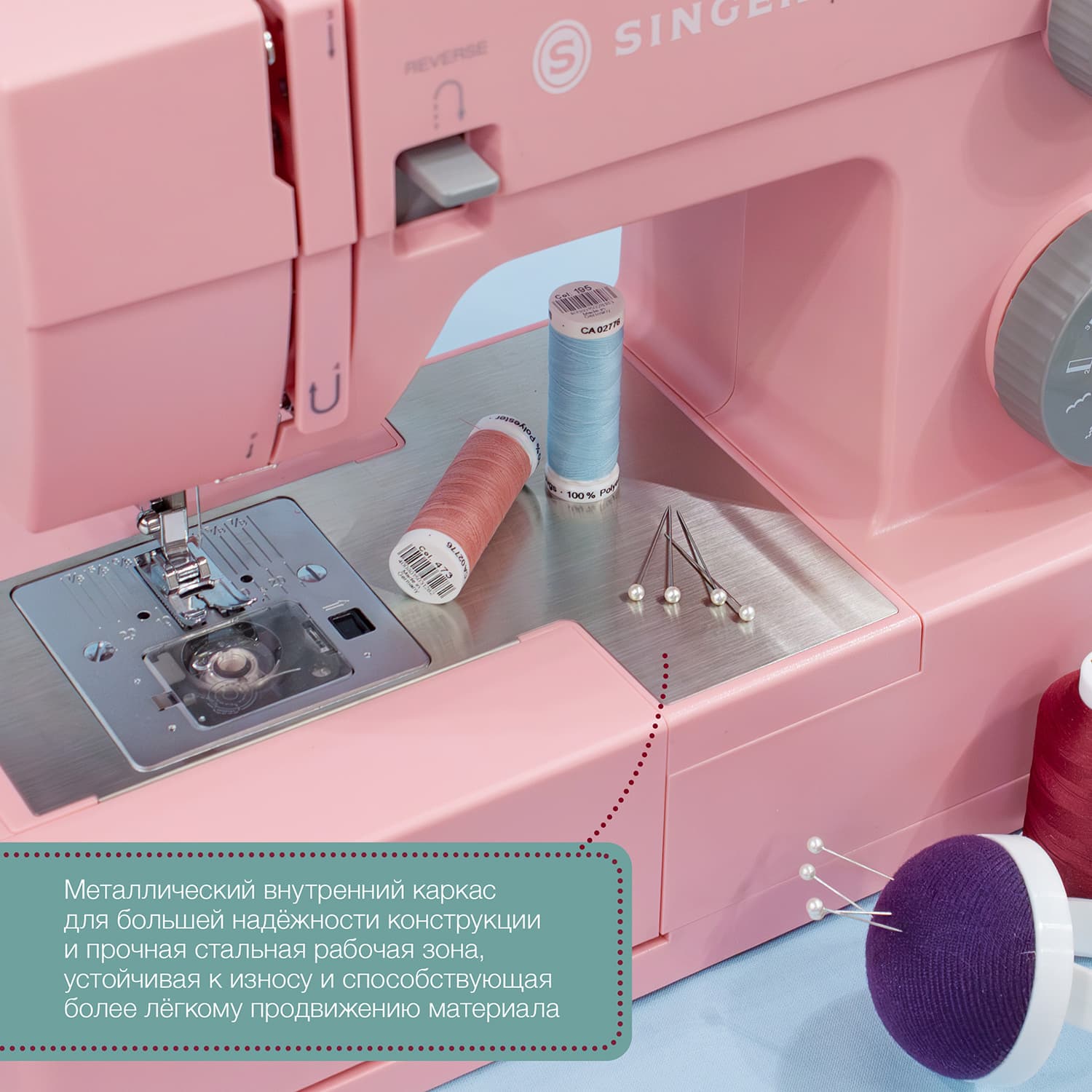 Электромеханическая швейная машина Singer Heavy Duty 4411 Pink - фото №8