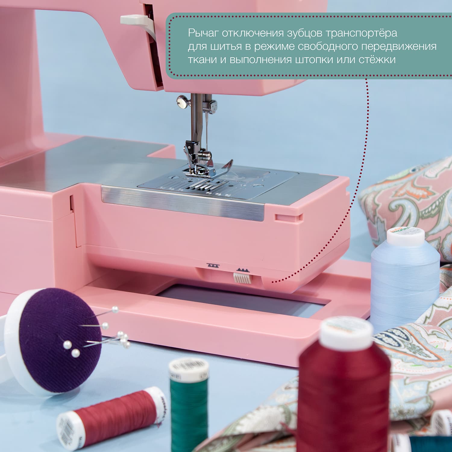Электромеханическая швейная машина Singer Heavy Duty 4411 Pink - фото №11