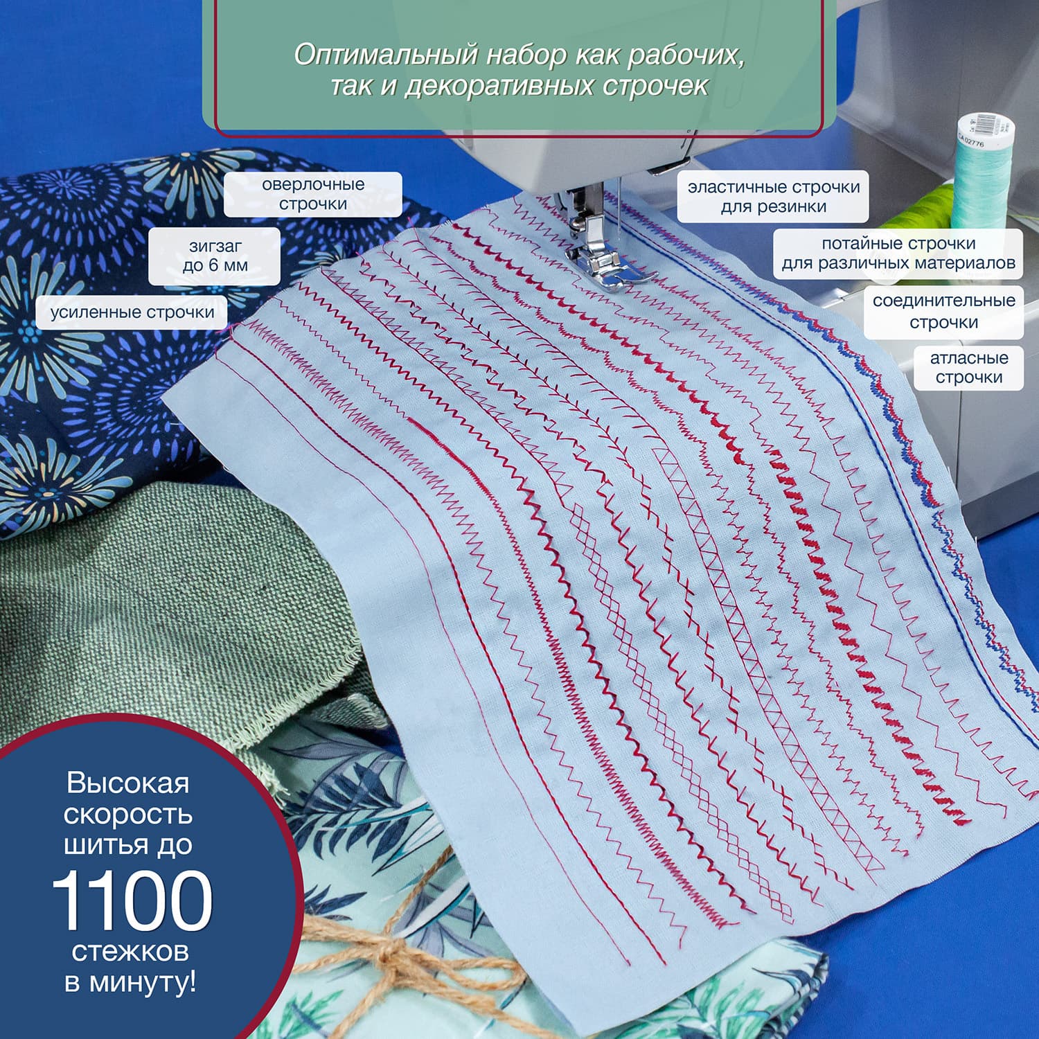 Электромеханическая швейная машина Singer Heavy Duty 4423 - фото №13