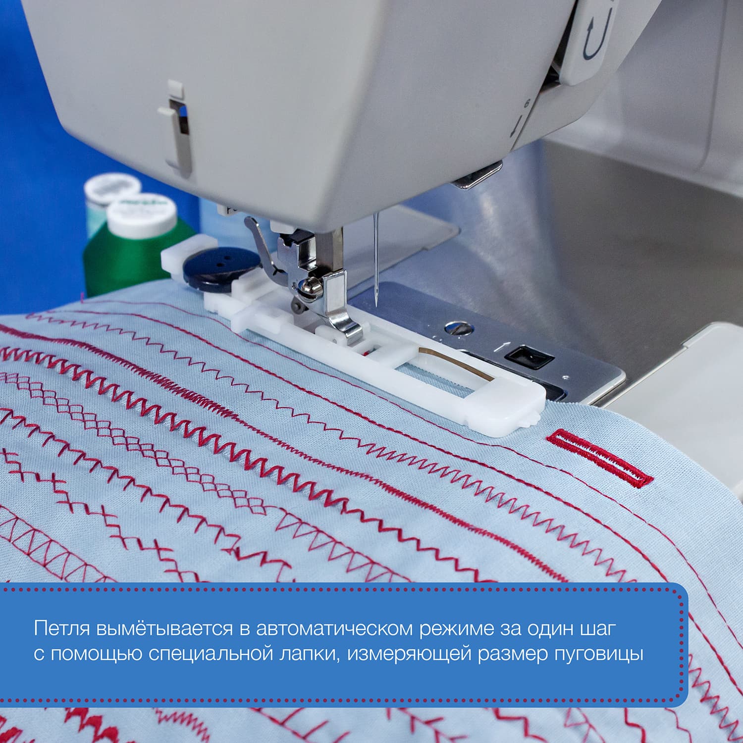 Электромеханическая швейная машина Singer Heavy Duty 4423 - фото №14