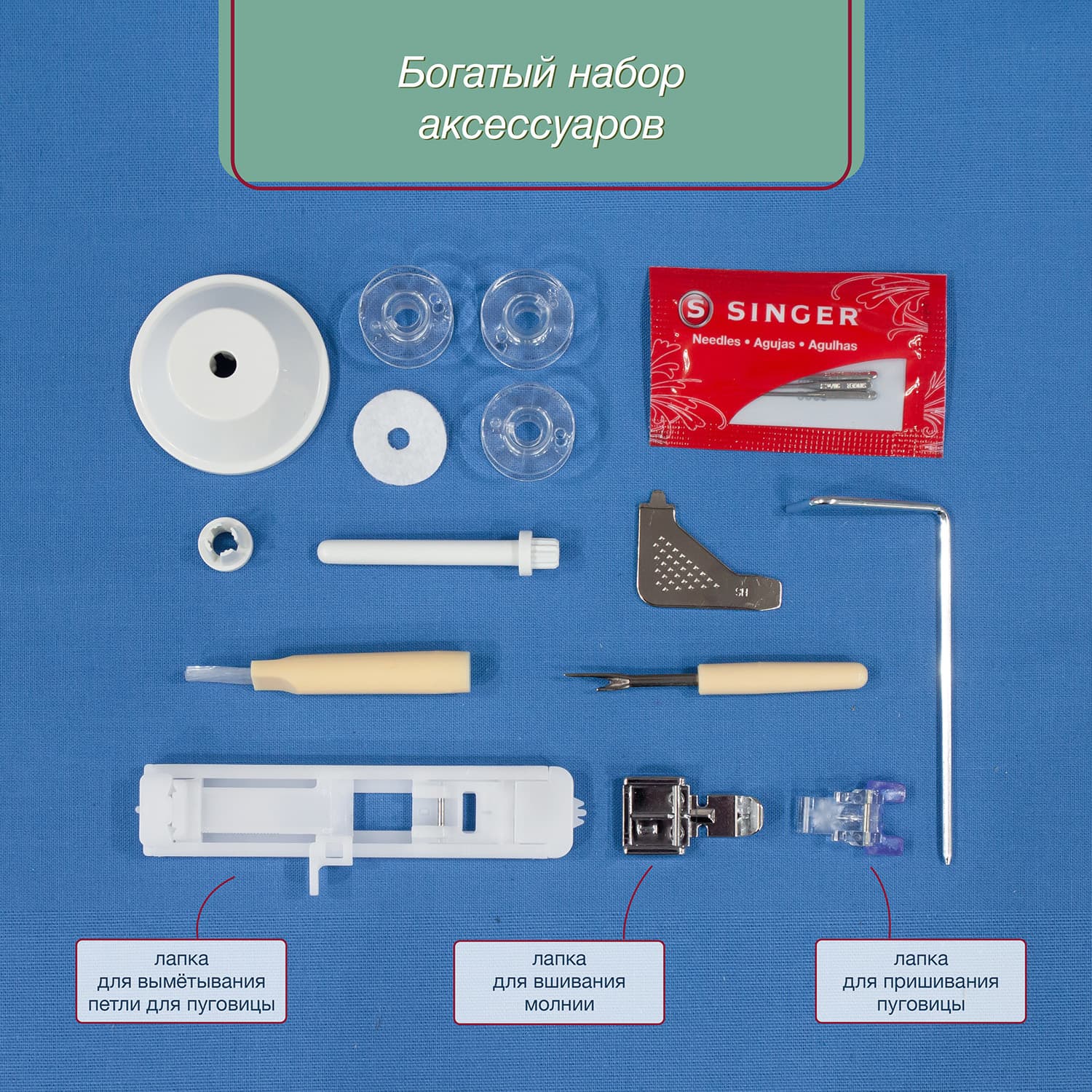 Электромеханическая швейная машина Singer Heavy Duty 4423 - фото №15