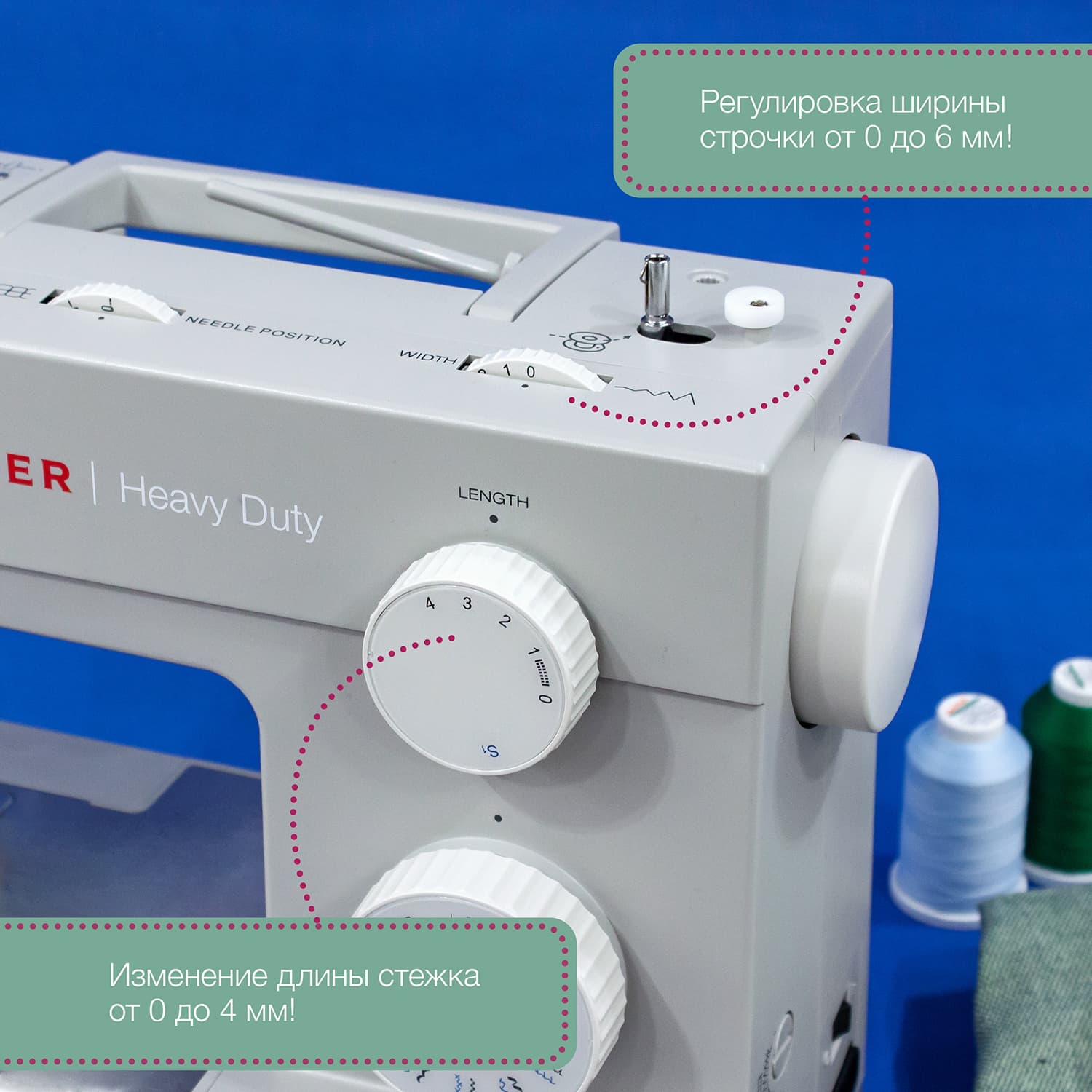 Электромеханическая швейная машина Singer Heavy Duty 4423 - фото №4