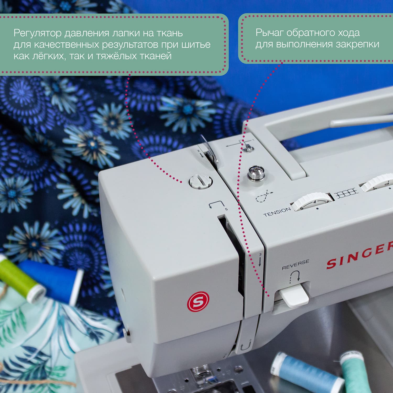 Электромеханическая швейная машина Singer Heavy Duty 4423 - фото №6