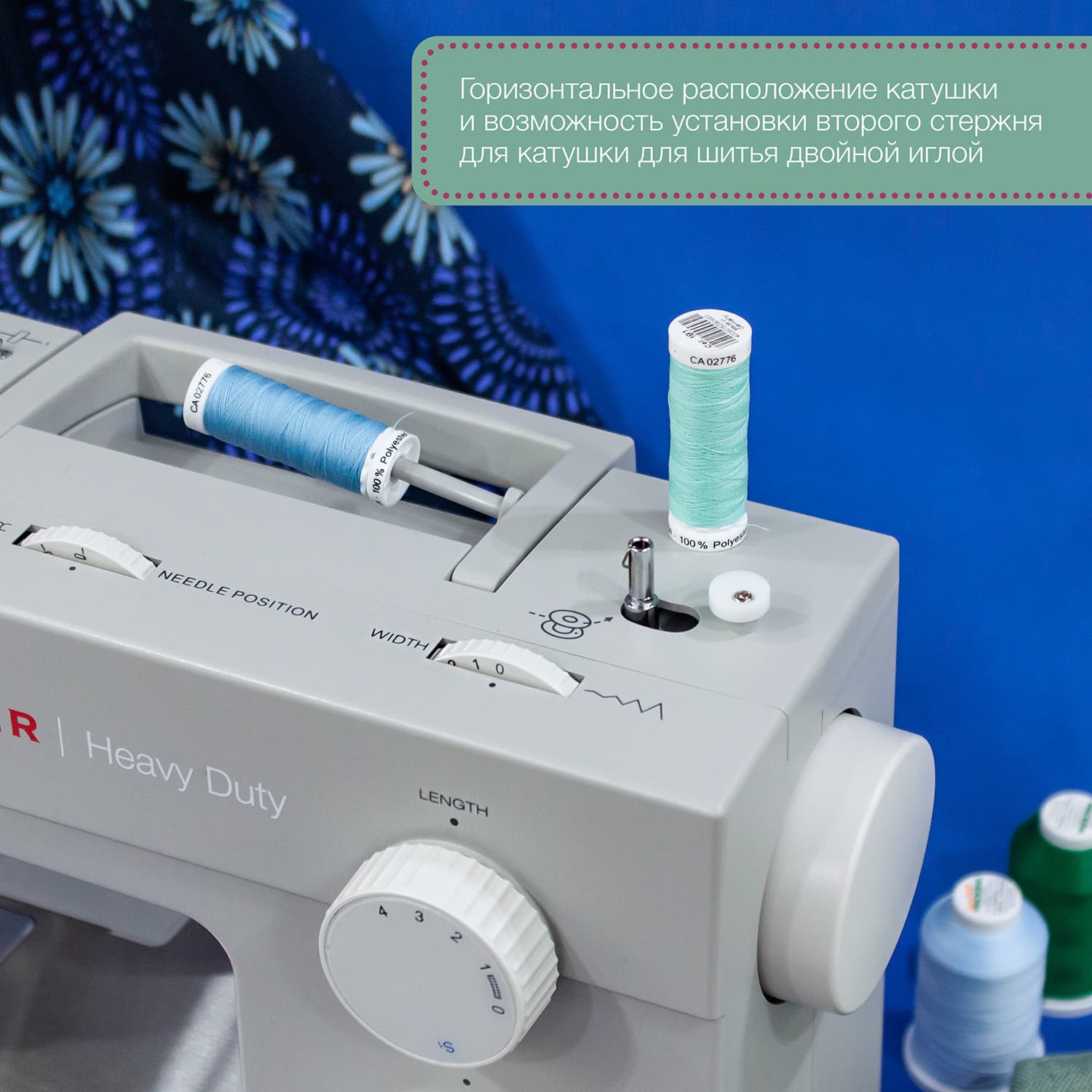 Электромеханическая швейная машина Singer Heavy Duty 4423 - фото №8