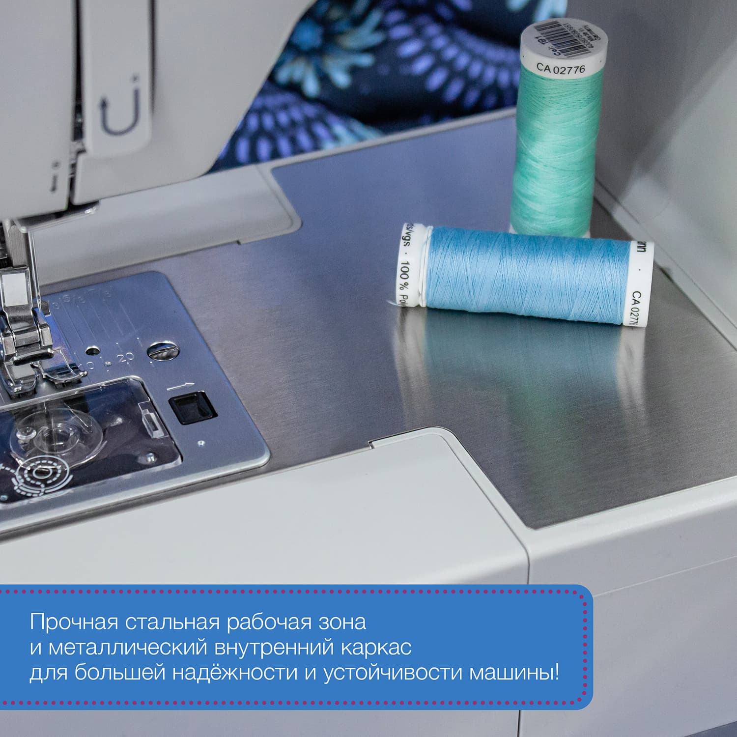 Электромеханическая швейная машина Singer Heavy Duty 4423 - фото №9