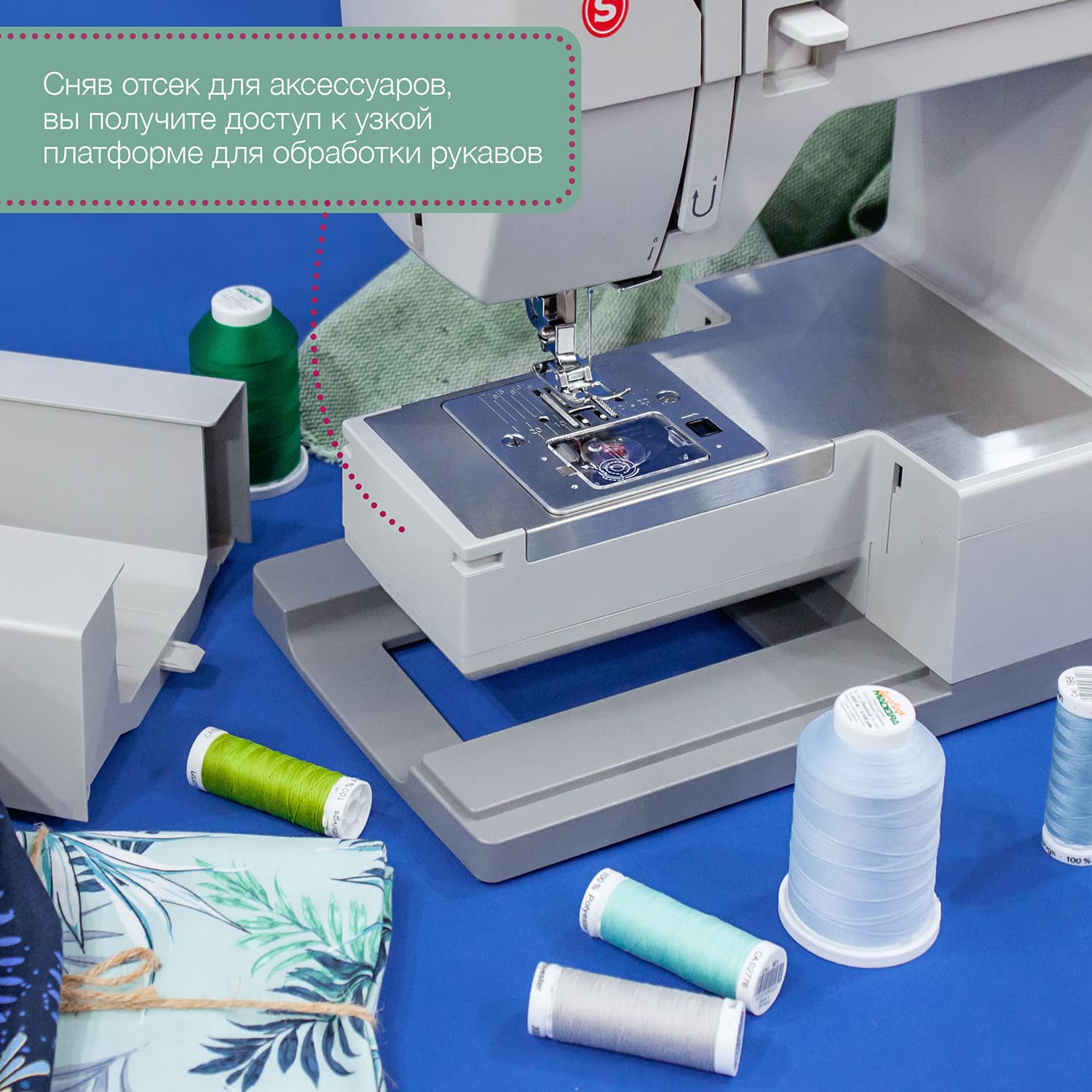 Электромеханическая швейная машина Singer Heavy Duty 4423 - фото №11