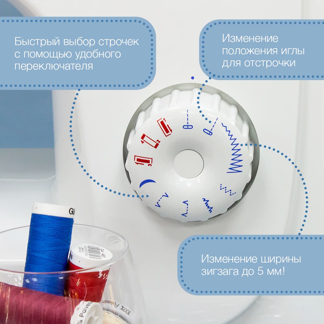 Электромеханическая швейная машина Singer 8280 - фото №2