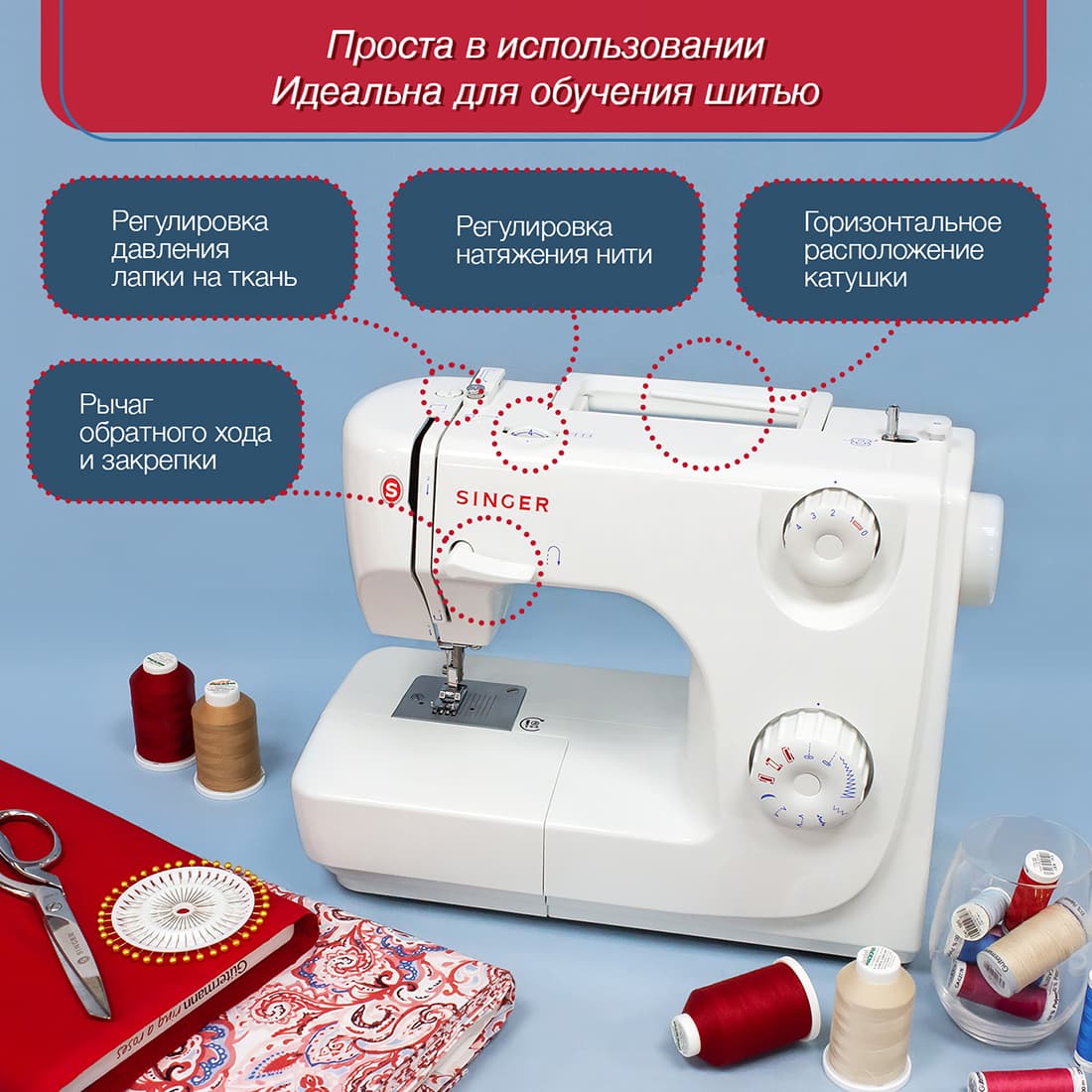 Электромеханическая швейная машина Singer 8280 - фото №3