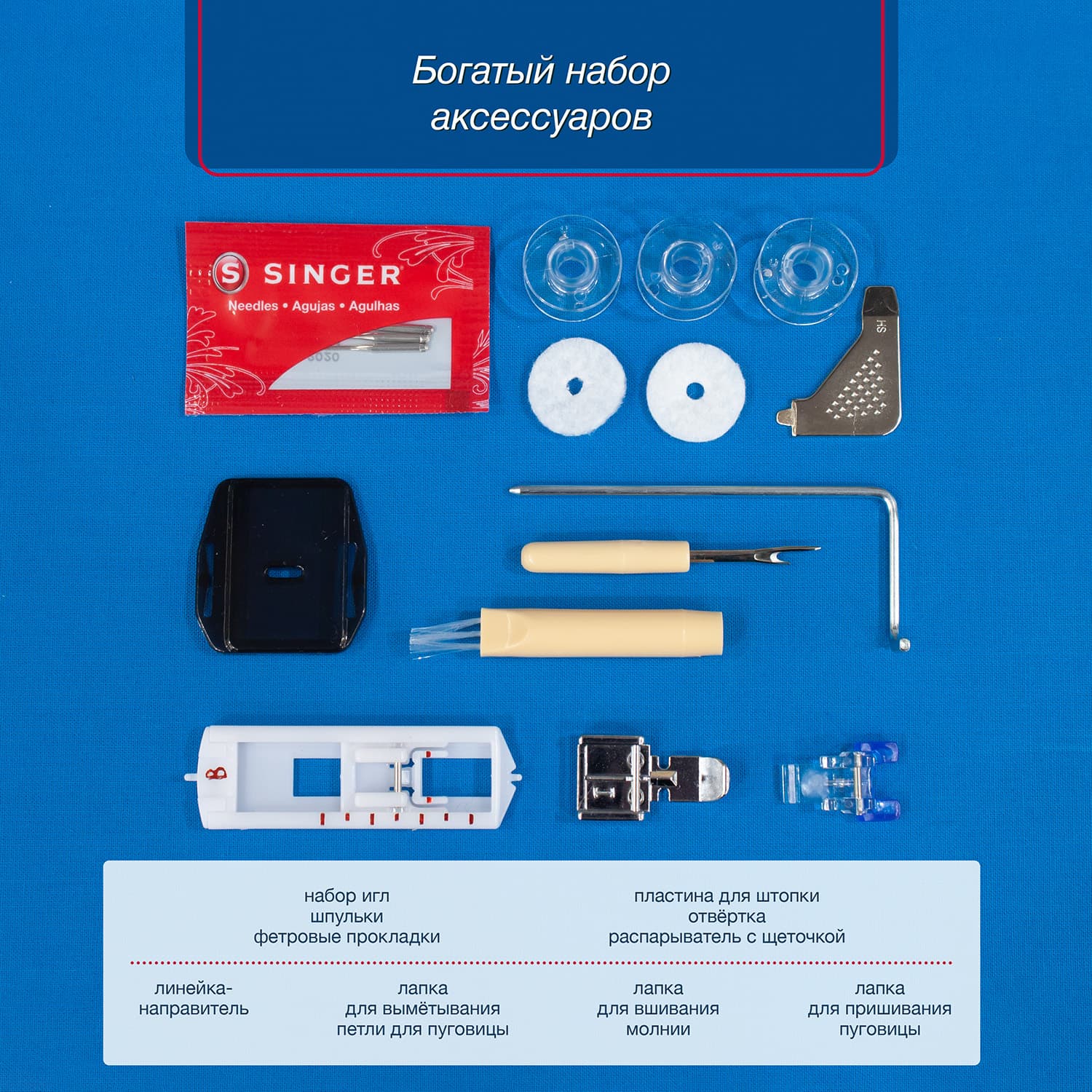 Электромеханическая швейная машина Singer M2105 - фото №12