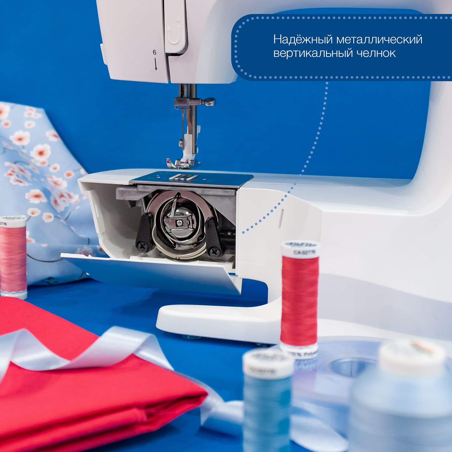 Электромеханическая швейная машина Singer M2105 - фото №9