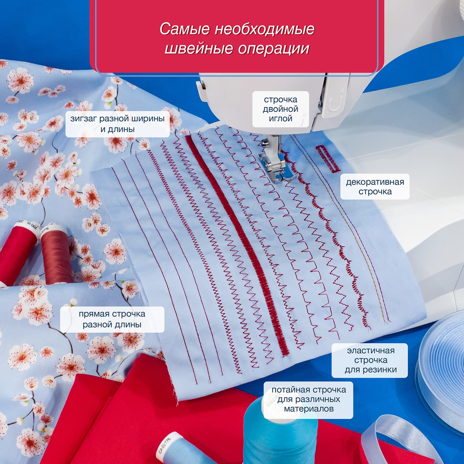 Электромеханическая швейная машина Singer M2105 - фото №10