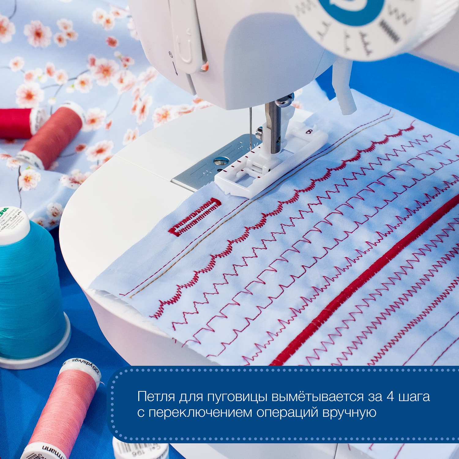 Электромеханическая швейная машина Singer M2105 - фото №11