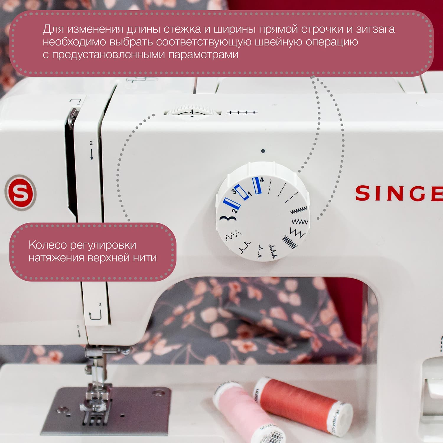 Электромеханическая швейная машина Singer Promise 1408 - фото №5