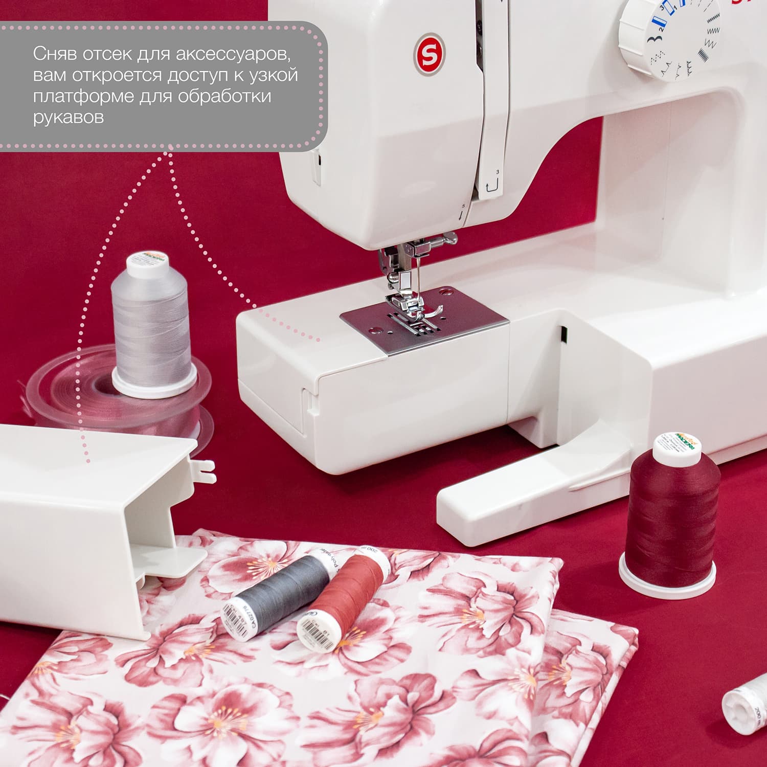 Электромеханическая швейная машина Singer Promise 1408 - фото №8
