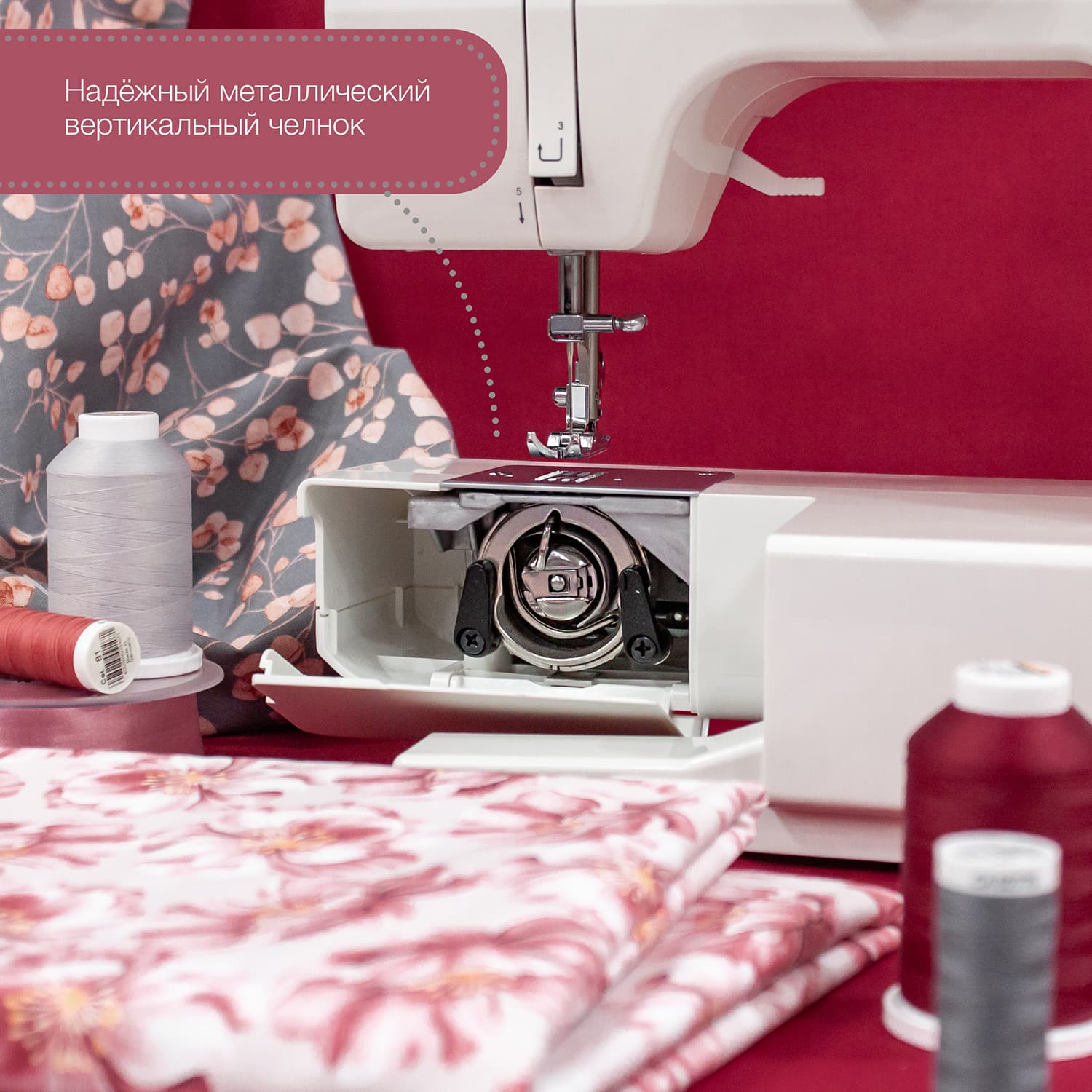 Электромеханическая швейная машина Singer Promise 1408 - фото №9