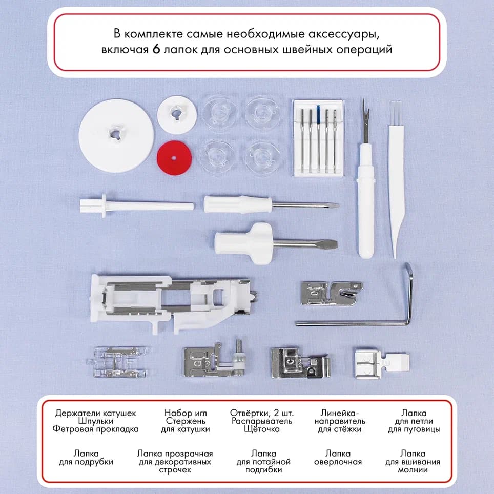 Электромеханическая швейная машина Janome 90E - фото №14