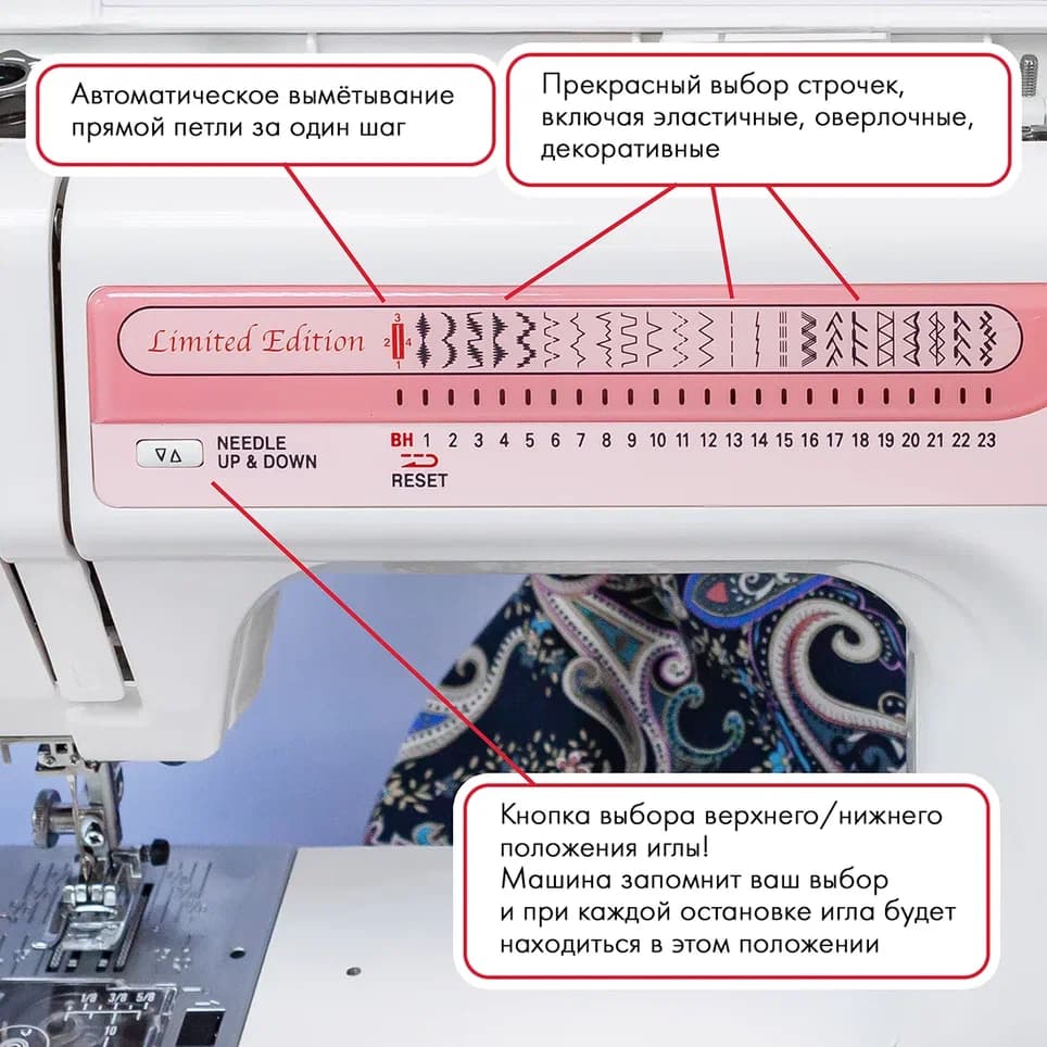 Электромеханическая швейная машина Janome 90E - фото №4