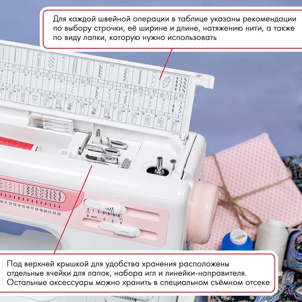 Электромеханическая швейная машина Janome 90E - фото №6