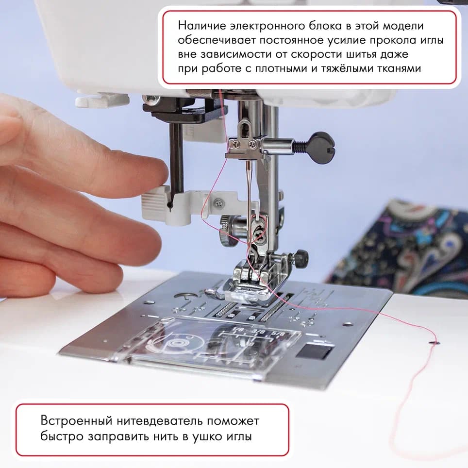 Электромеханическая швейная машина Janome 90E - фото №7
